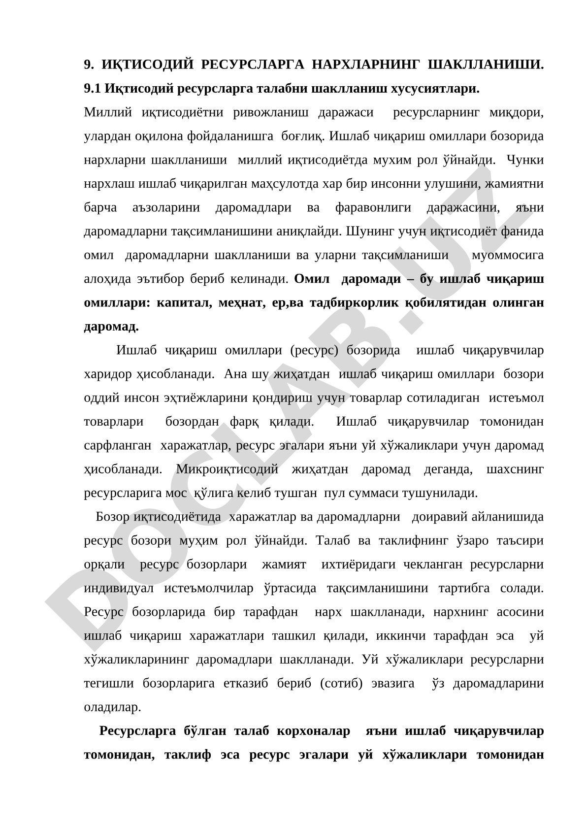 Иқтисодий ресурсларга нархларнинг шаклланиши