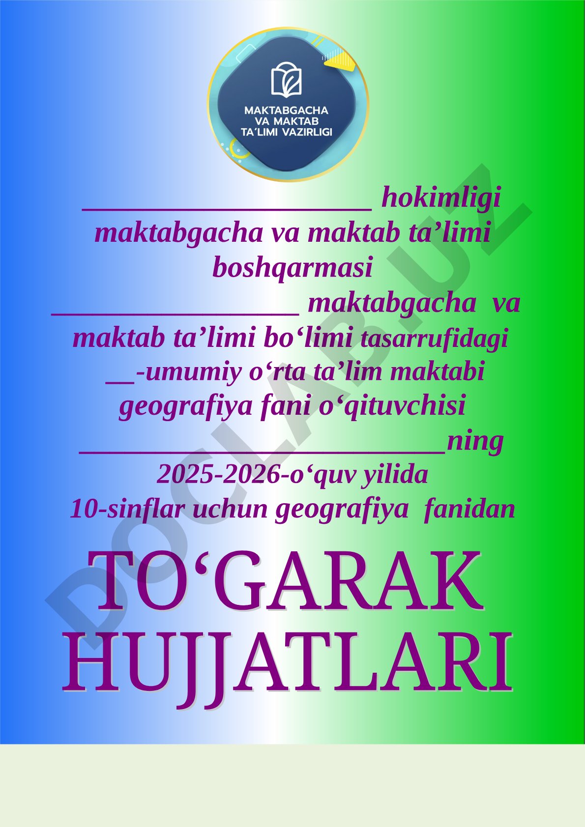 Geografiya fanidan 10-sinf to‘garak mashg‘ulotlari