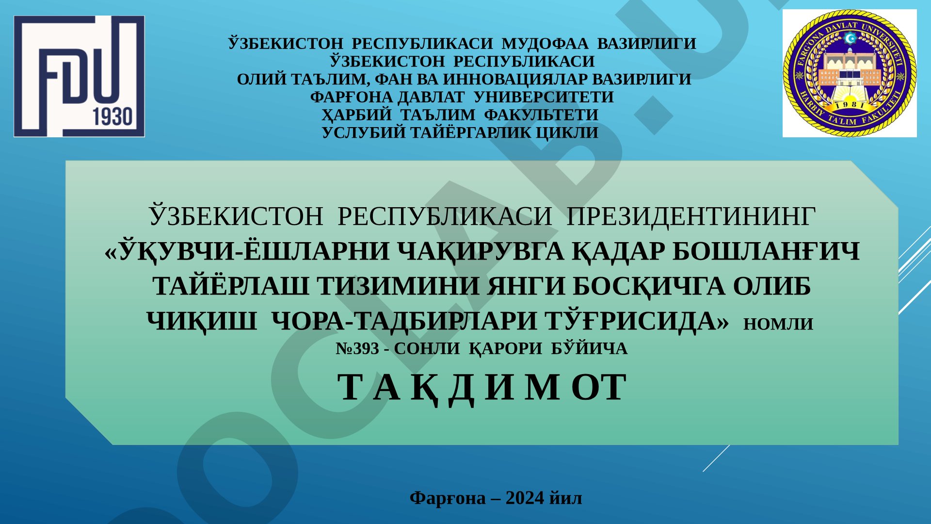 Ўқувчи-ёшларни чақирувга қадар бошланғич тайёрлаш тизимини янги босқичга олиб чиқиш чора-тадбирлари