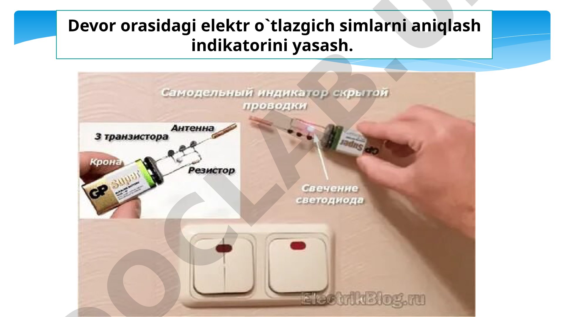 Devor orasidagi elektr o'tkazgich simlarni aniqlash indikatorini yasash