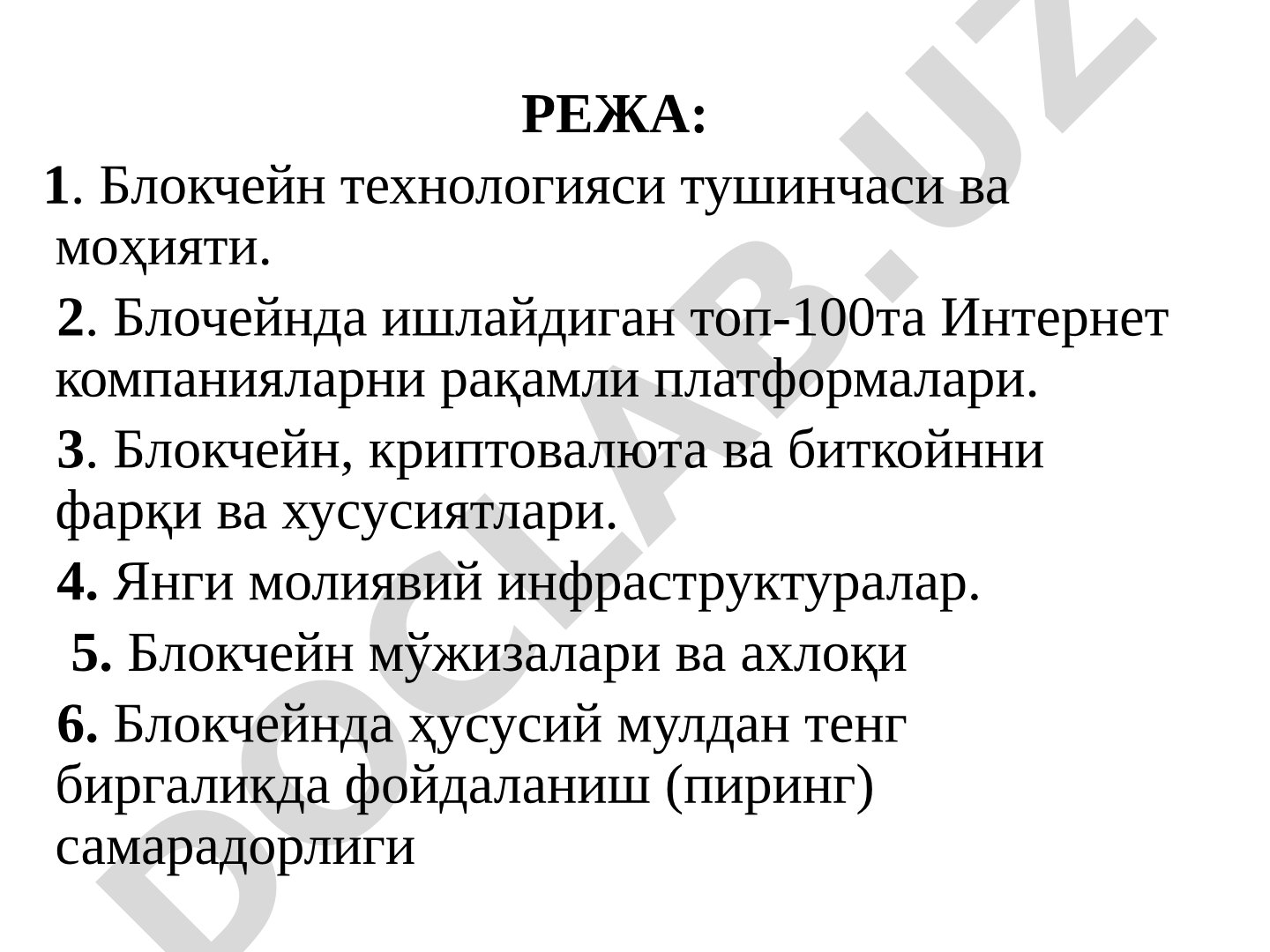 Blockchain, kriptovalyuta va raqamli iqtisodiyot