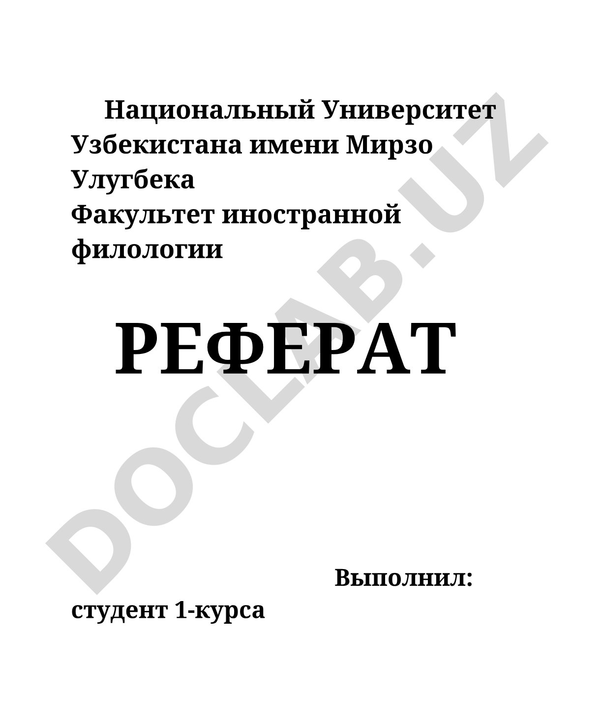 Технология поиска информации в Google.ru