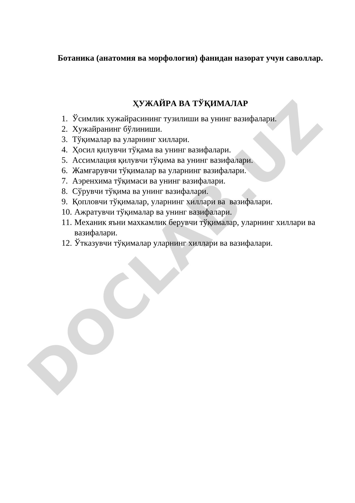 Ботаника (анатомия ва морфология) фанидан назорат учун саволлар