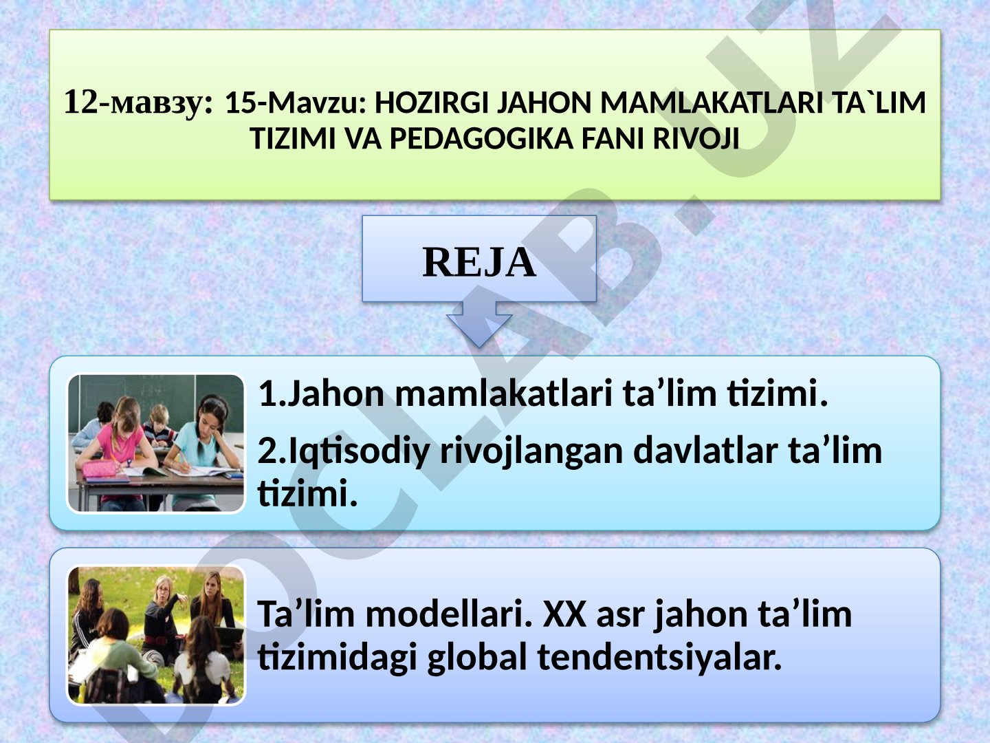 Hozirgi jahon mamlakatlari ta'lim tizimi va pedagogika fani rivoji
