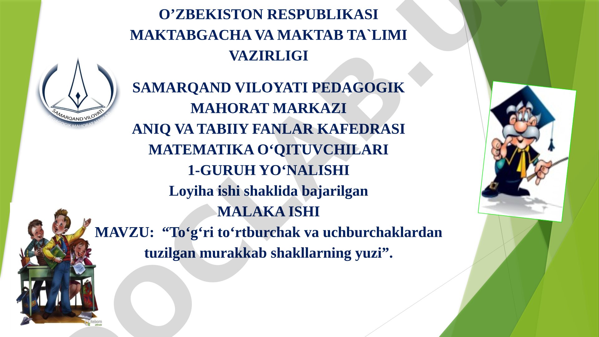 To‘g‘ri to‘rtburchak va uchburchaklardan tuzilgan murakkab shakllarning yuzi
