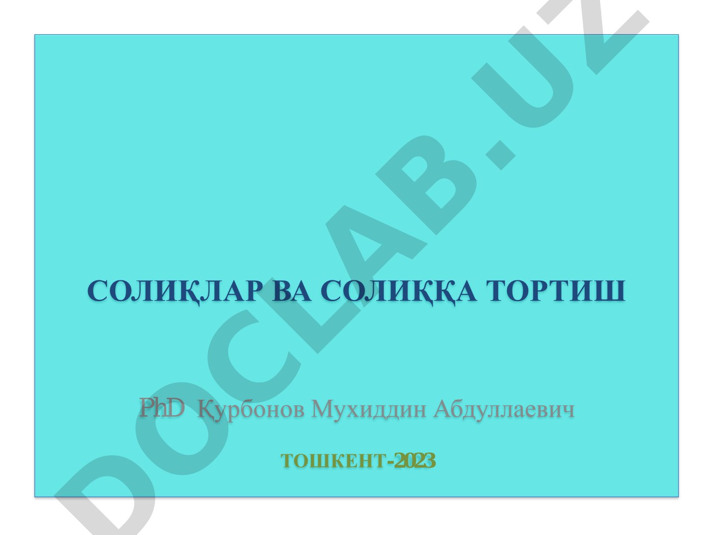 СОЛИҚЛАР ВА СОЛИҚҚА ТОРТИШ PhD Қурбонов Мухиддин Абдуллаевич ТОШКЕНТ-2023 6-МАВЗУ