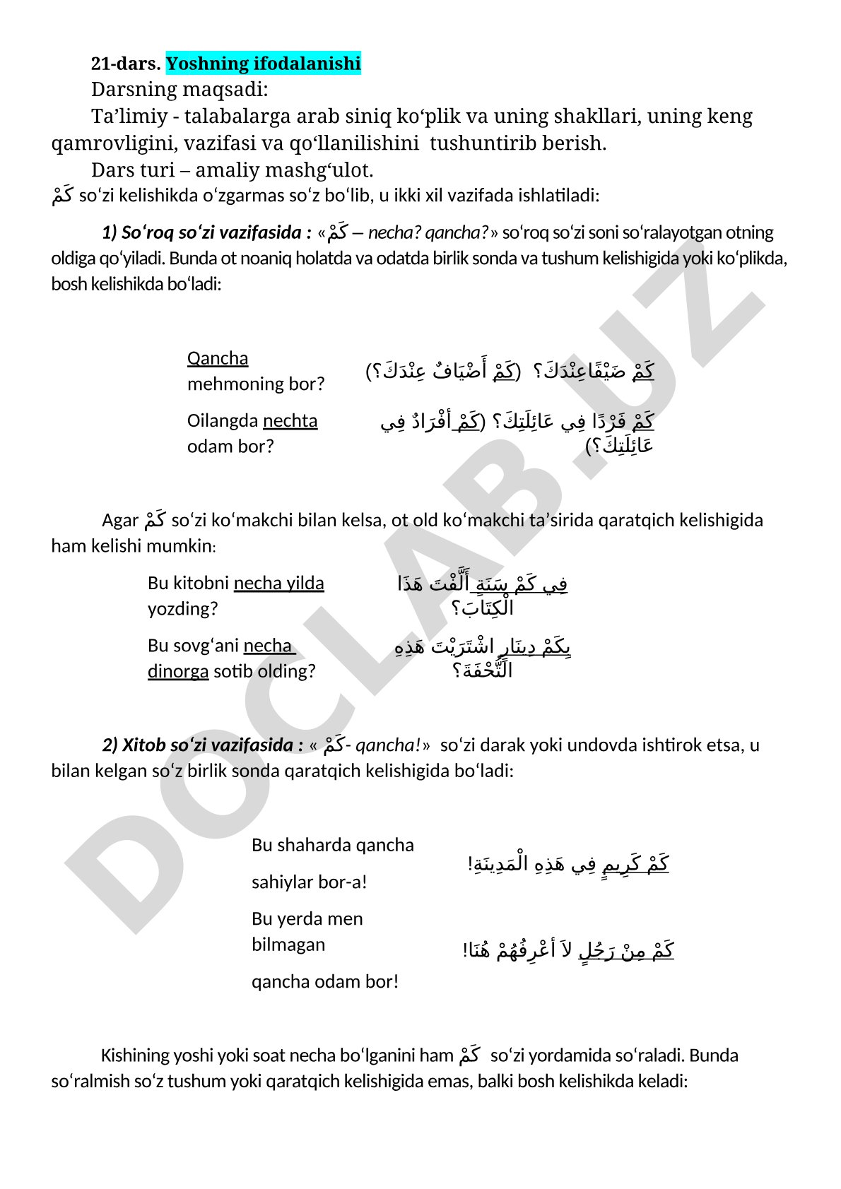 Arab tilida 'kam' so'zining qo'llanilishi