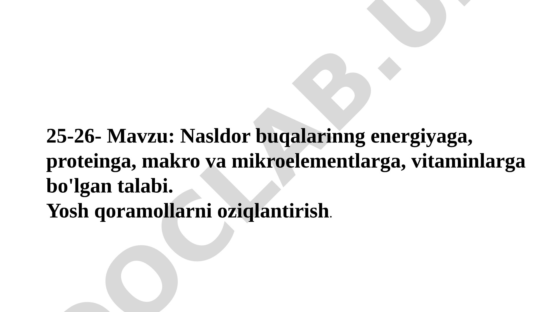 Nasldor buqalarinng energiyaga, proteinga, makro va mikroelementlarga, vitaminlarga bo'lgan talabi. Yosh qoramollarni oziqlantirish.