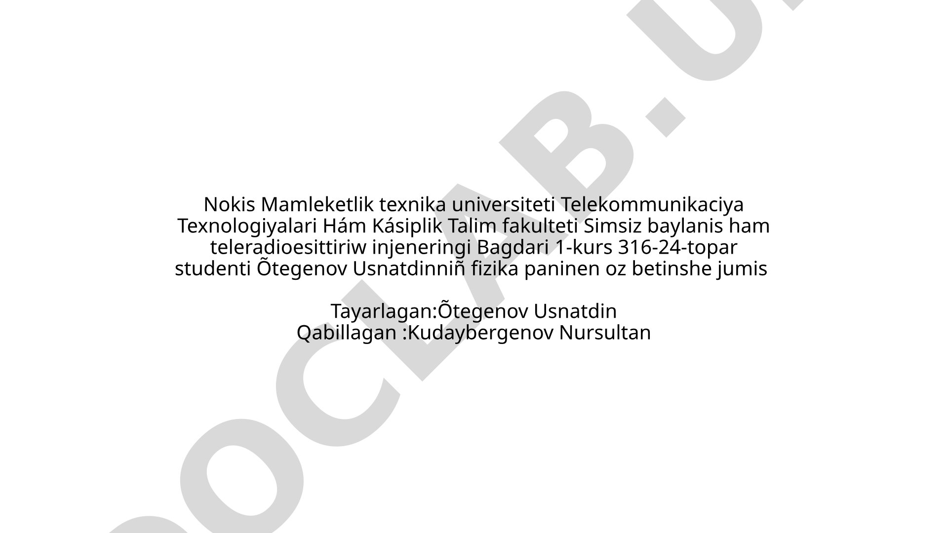 Qatti denelerde diffuziya qubilisi