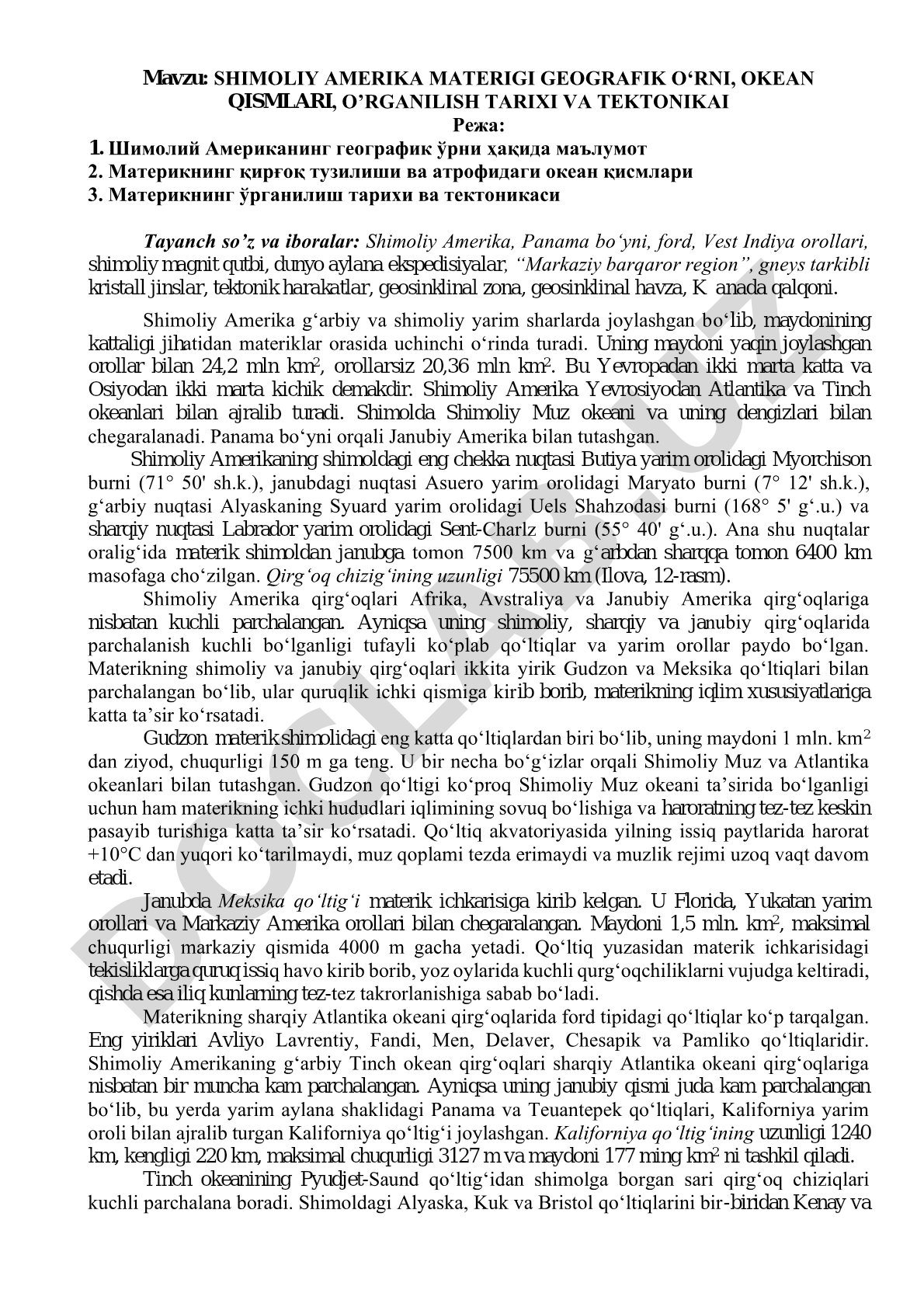 Shimoliy Amerika materigi geografik o'rni, okean qismlari, o'rganilish tarixi va tektonikasi