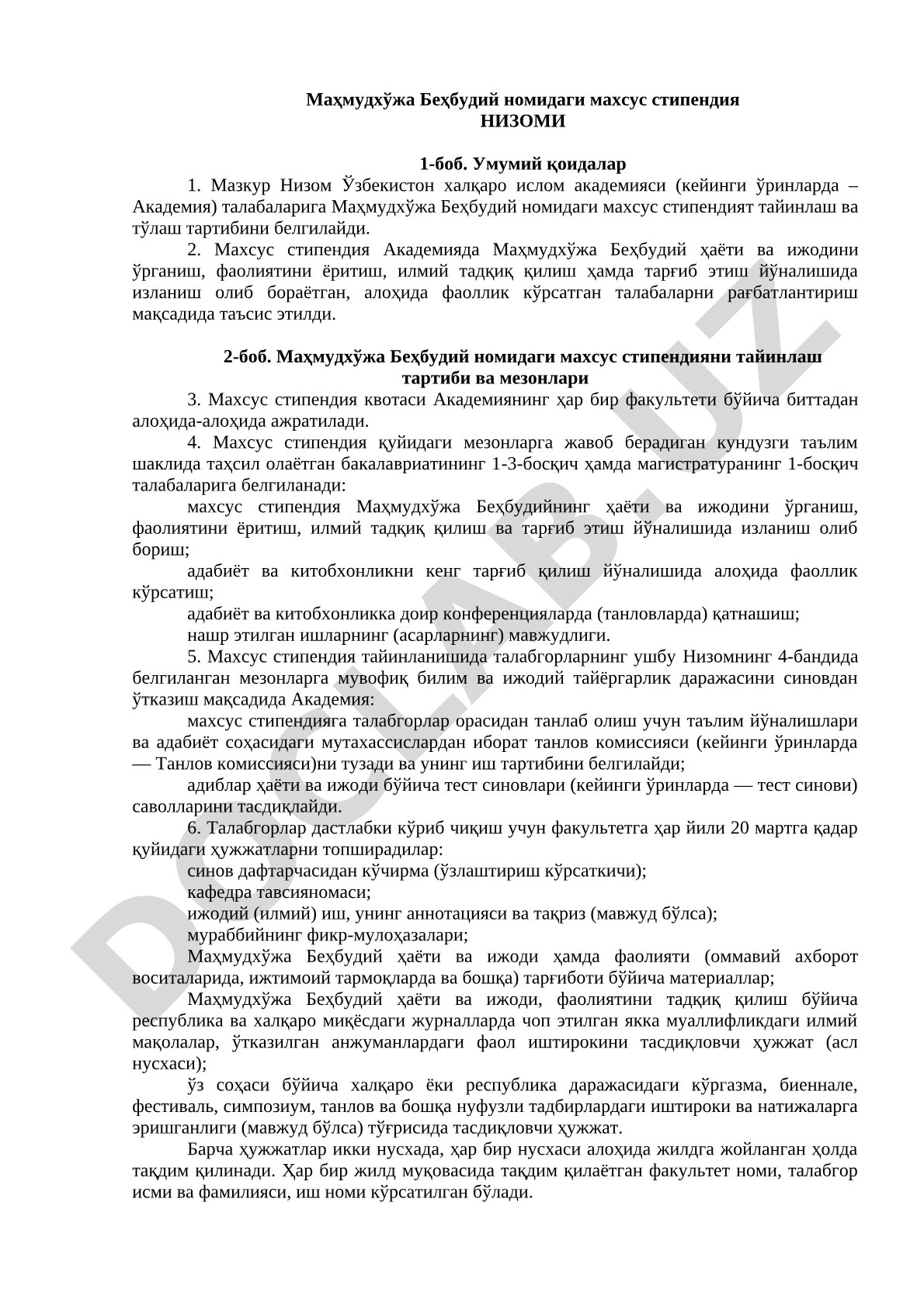 Маҳмудхўжа Беҳбудий номидаги махсус стипендия НИЗОМИ