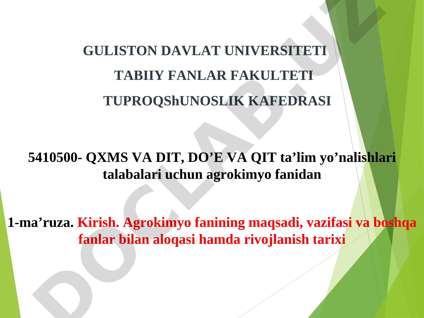 Kirish. Agrokimyo fanining maqsadi, vazifasi va boshqa fanlar bilan aloqasi