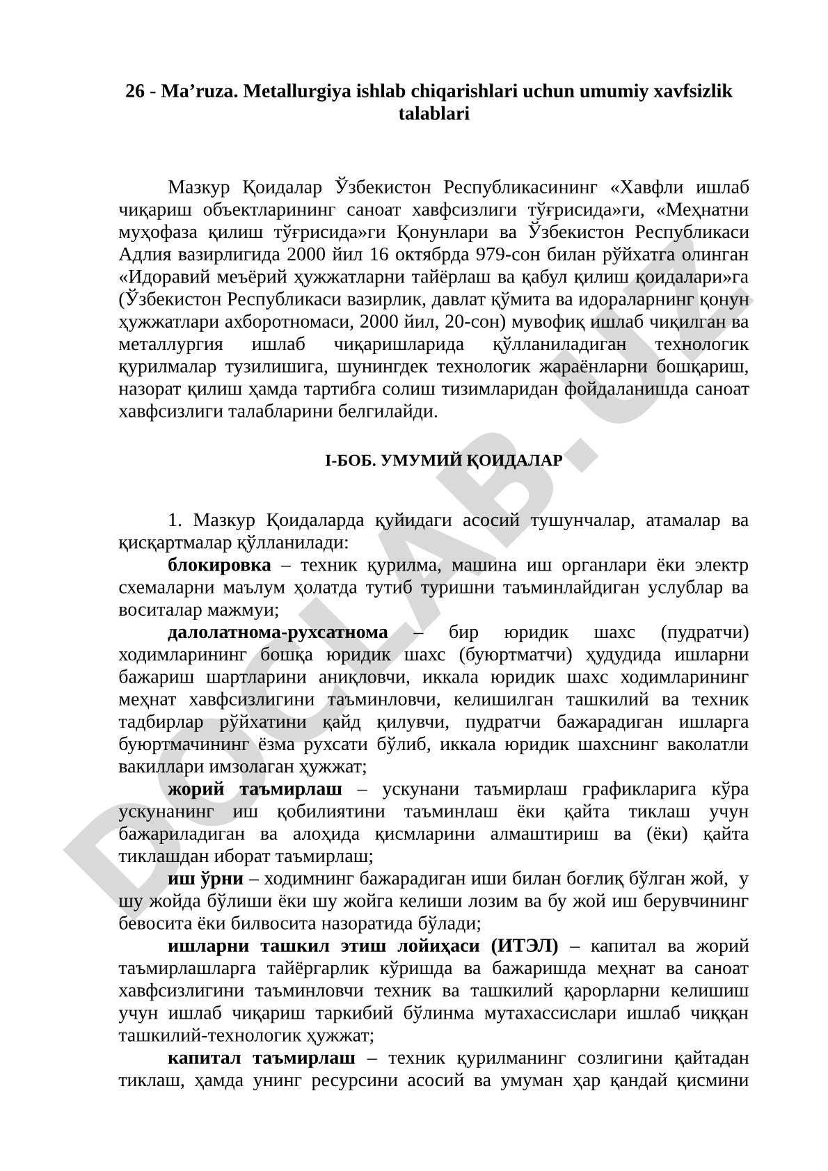 Metallurgiya ishlab chiqarishlari uchun umumiy xavfsizlik talablari
