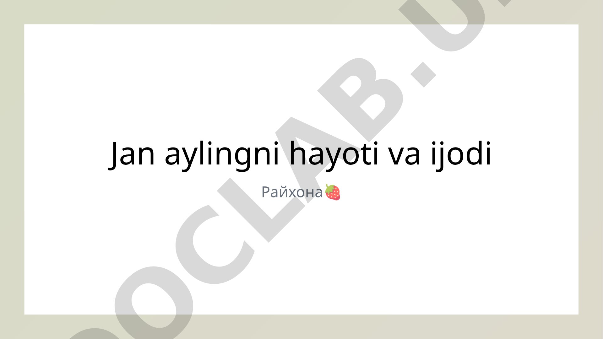 Jan aylingni hayoti va ijodi