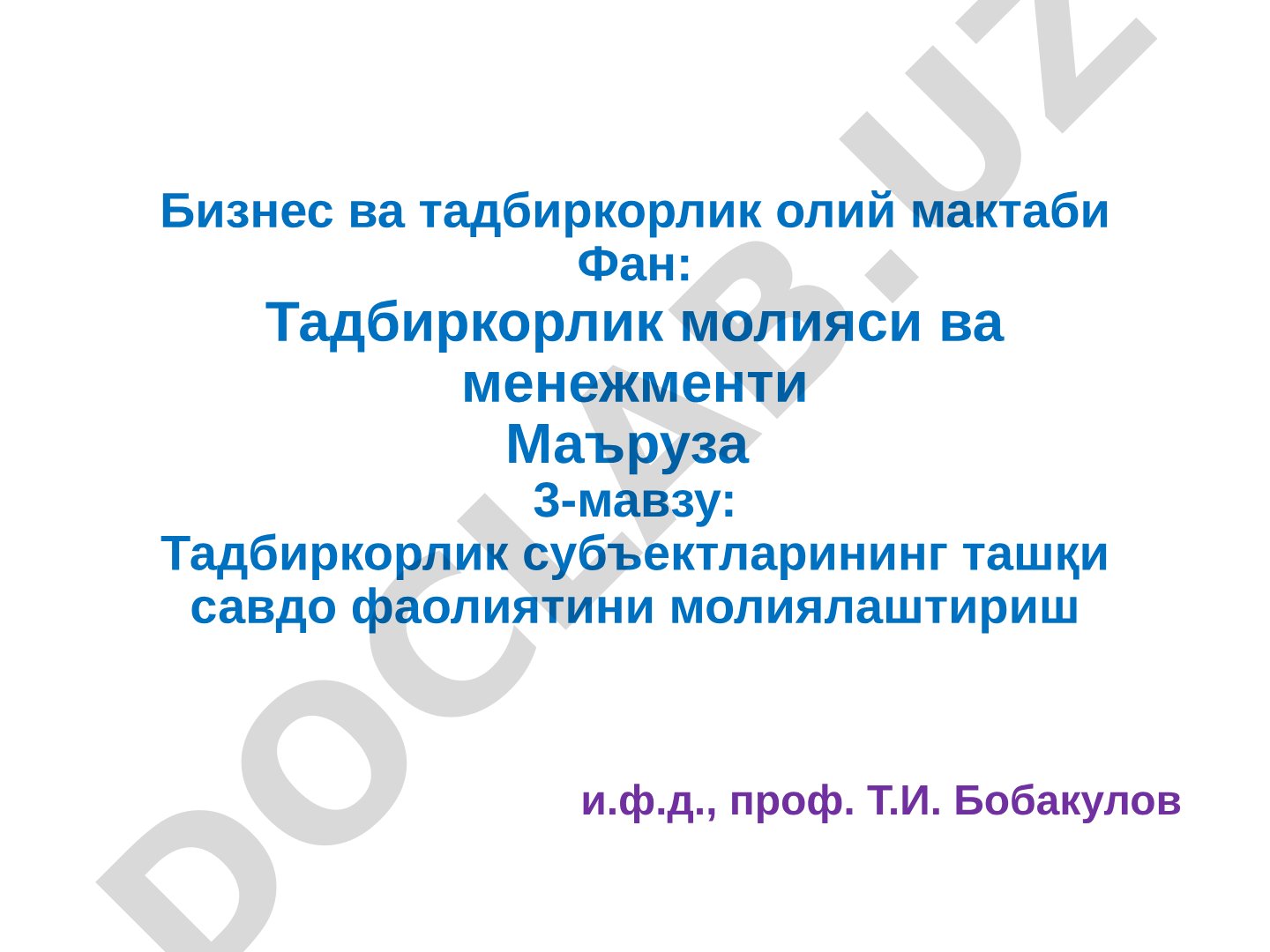 Тадбиркорлик субъектларининг ташқи савдо фаолиятини молиялаштириш