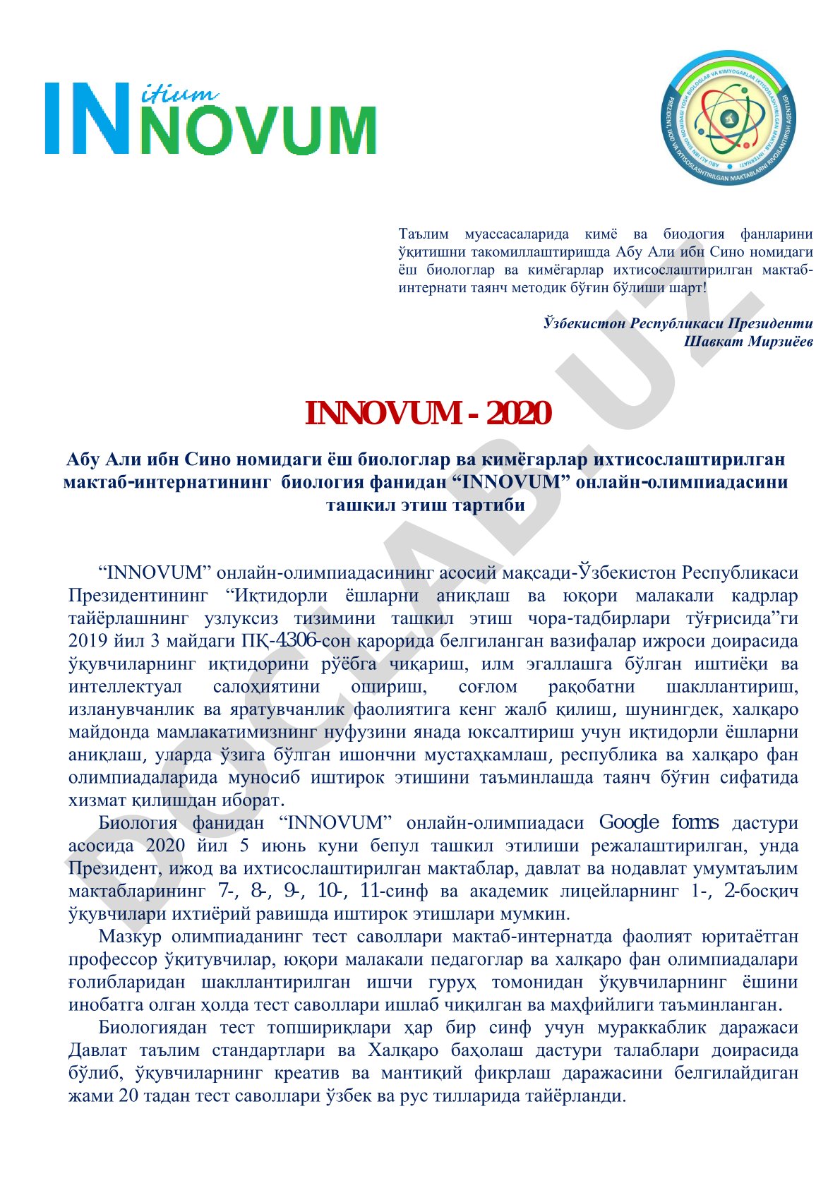 INNOVUM — 2020 биология фанидан онлайн-олимпиадасини ташкил этиш тартиби