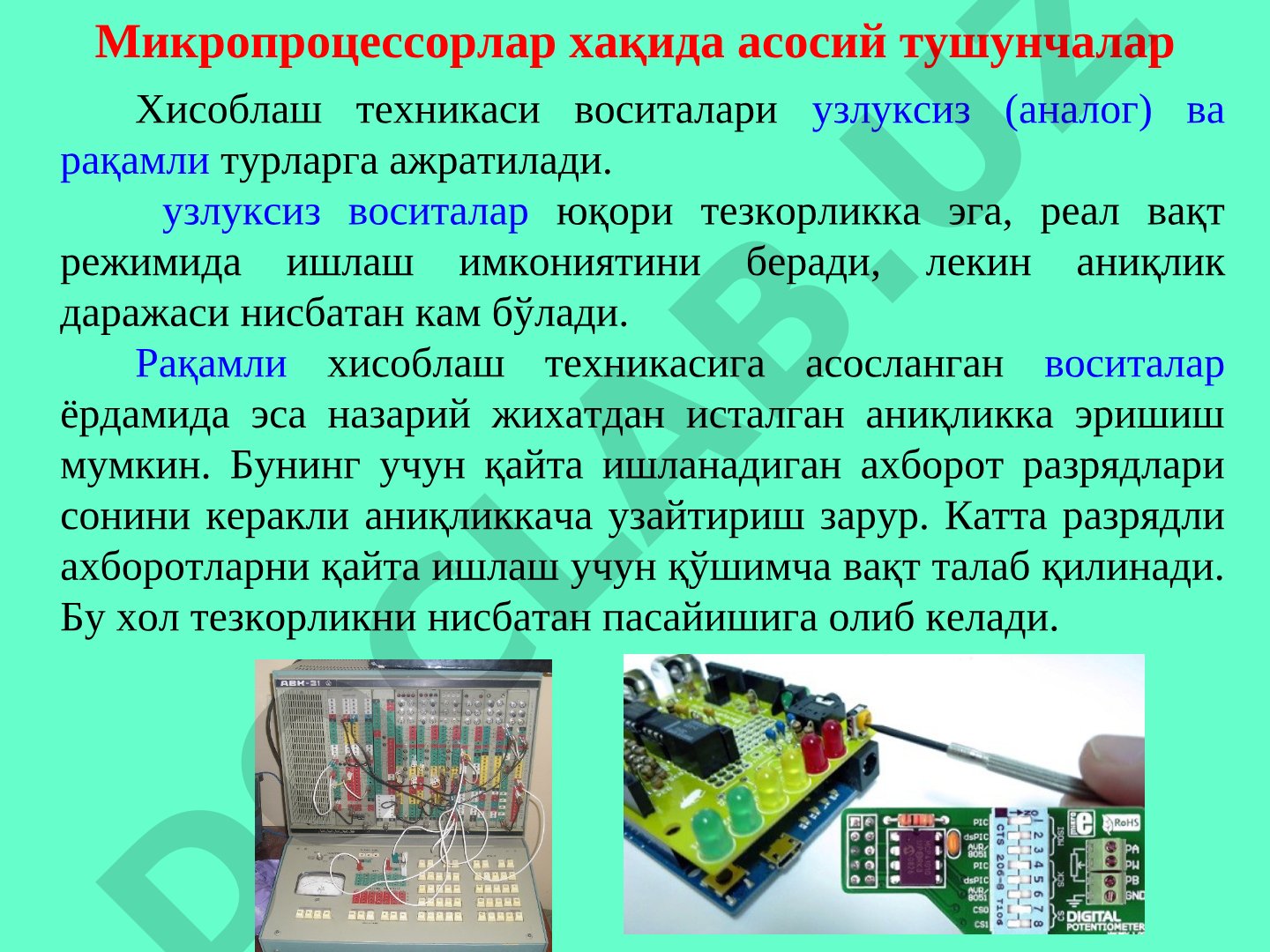Микропроцессорлар хақида асосий тушунчалар