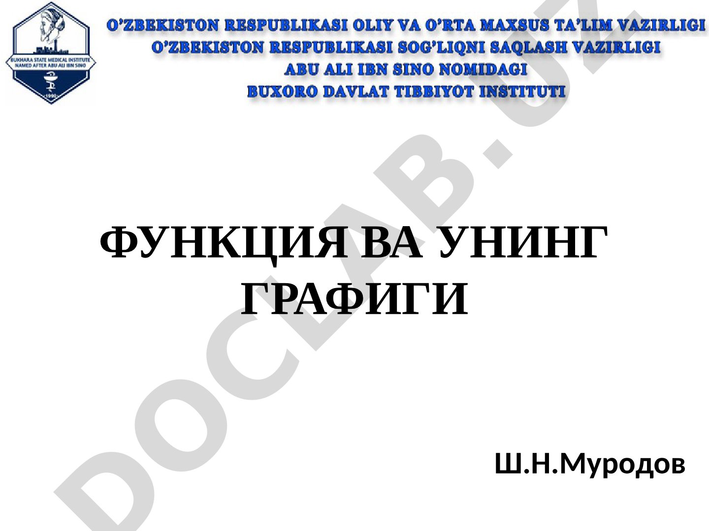 Функция ва унинг графиги