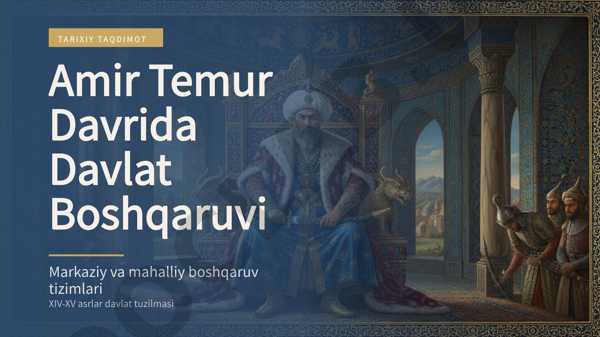 Amir Temur davrida davlat boshqaruvi