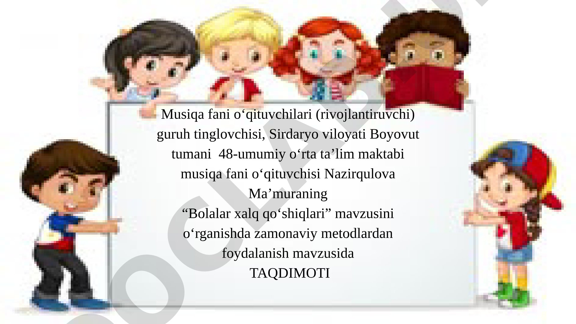 Bolalar xalq qo‘shiqlari mavzusini o‘rganishda zamonaviy metodlardan foydalanish