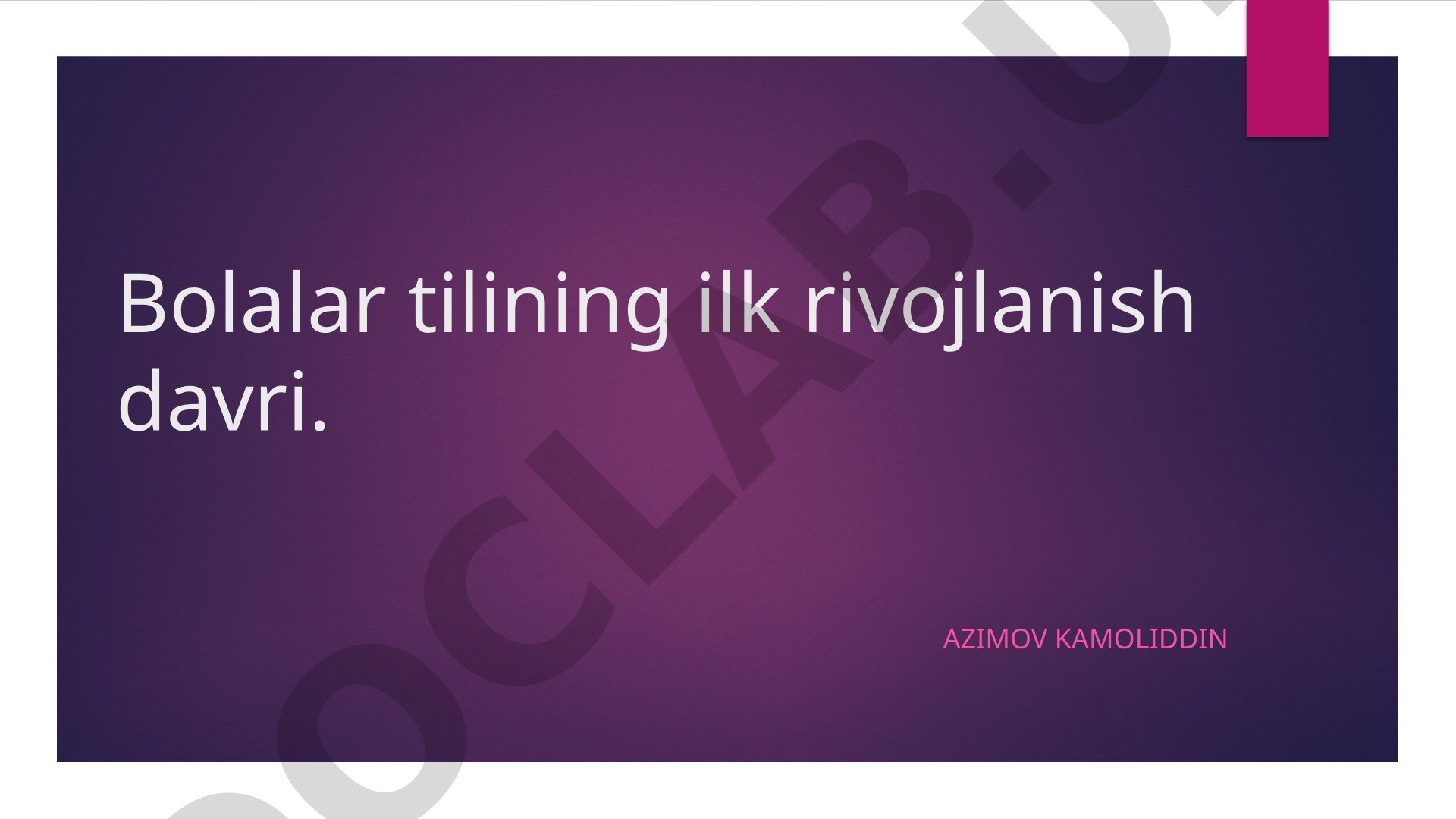 Bolalar tilining ilk rivojlanish davri