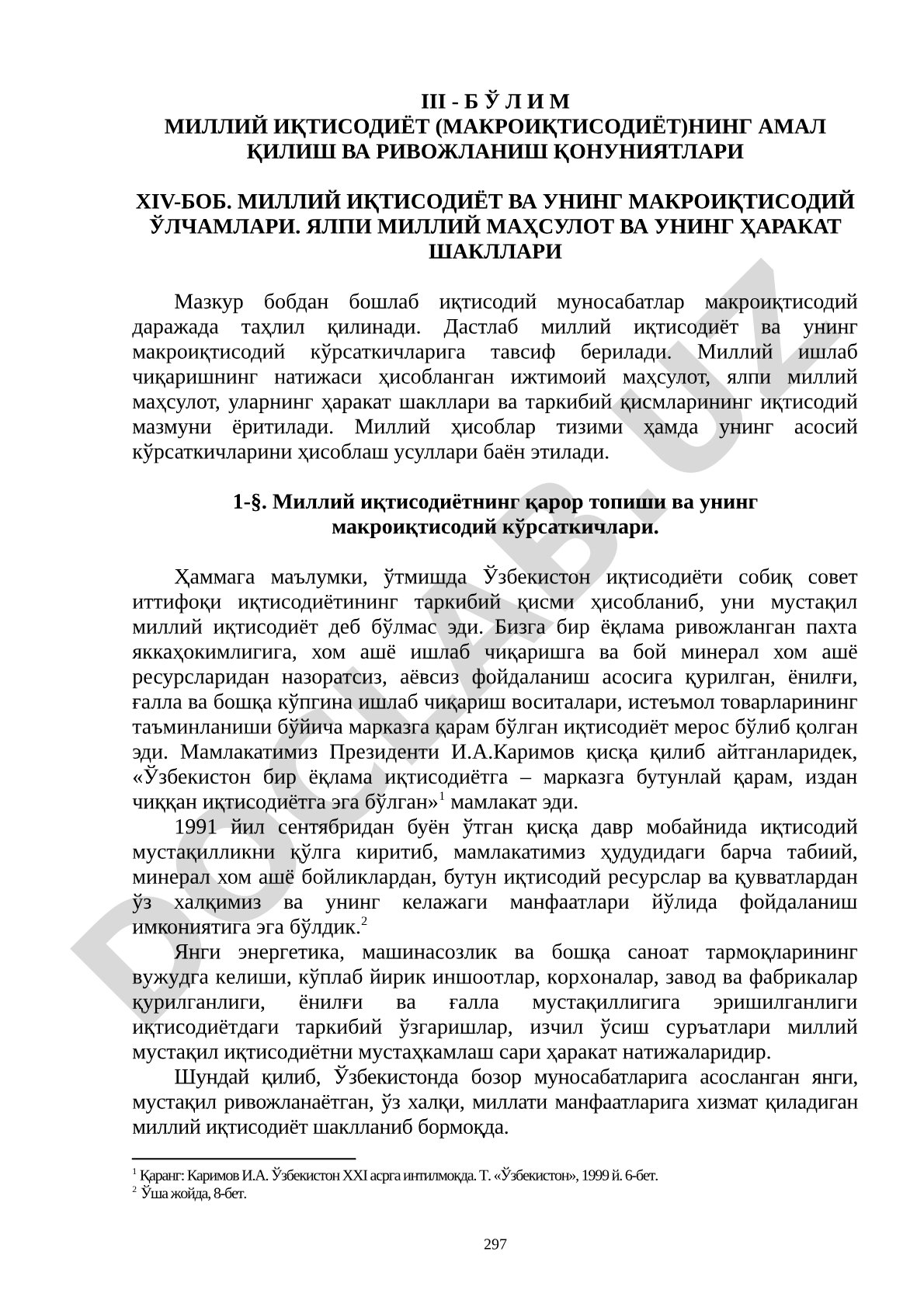 Миллий иқтисодиёт ва унинг макроиқтисодий ўлчамлари