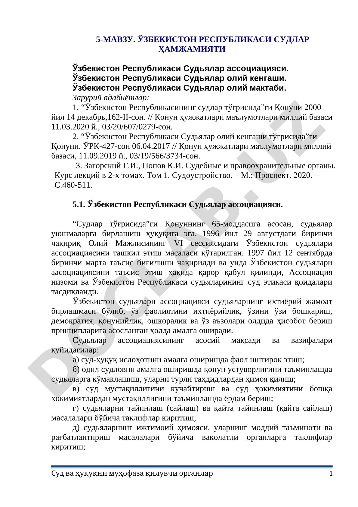 Ўзбекистон Республикаси судлар ҳамжамияти