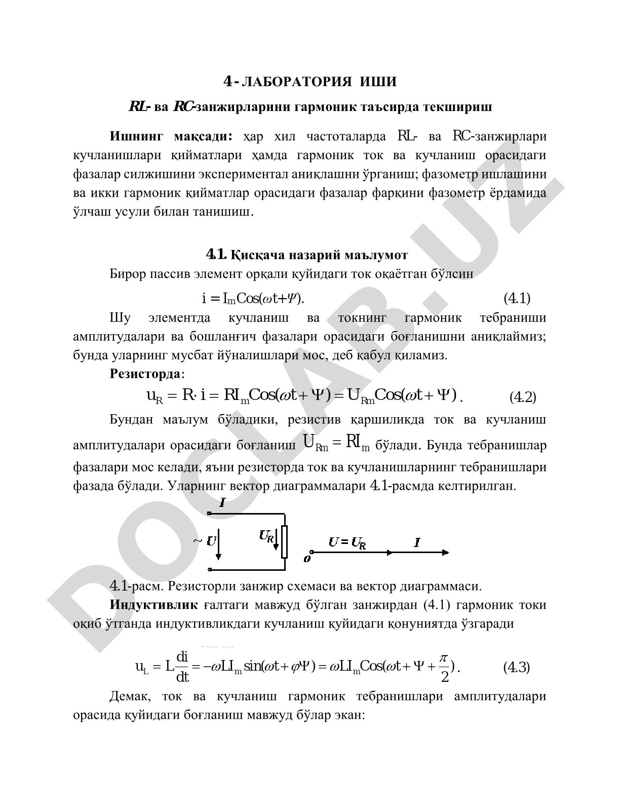 RL- ва RC-занжирларини гармоник таъсирда текшириш