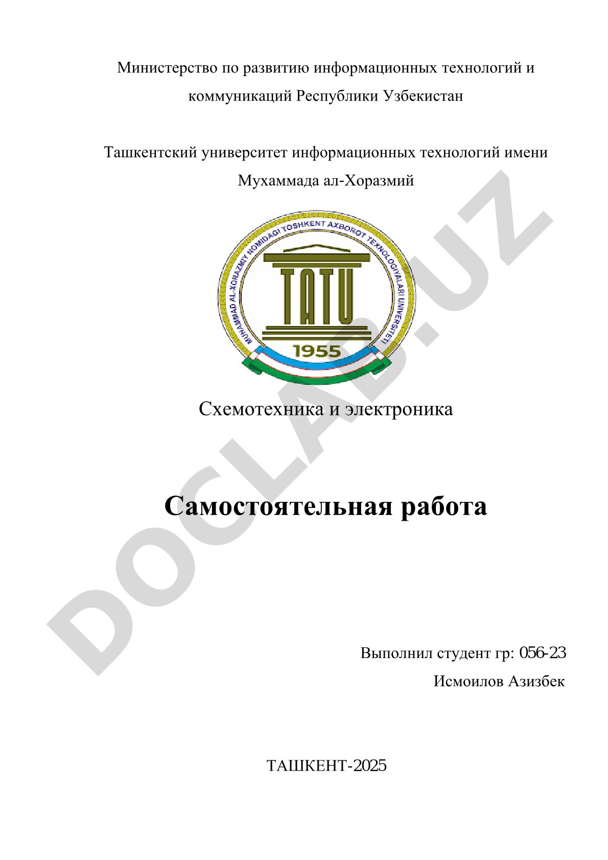 Методы расчёта электрических цепей постоянного тока: контурные токи и узловые напряжения