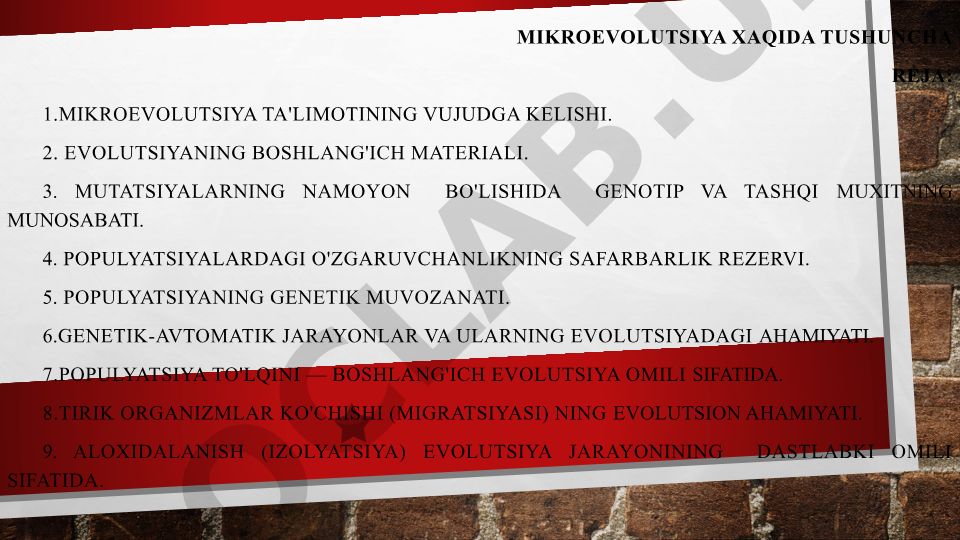 Mikroevolyutsiya haqida tushuncha va uning asosiy tamoyillari