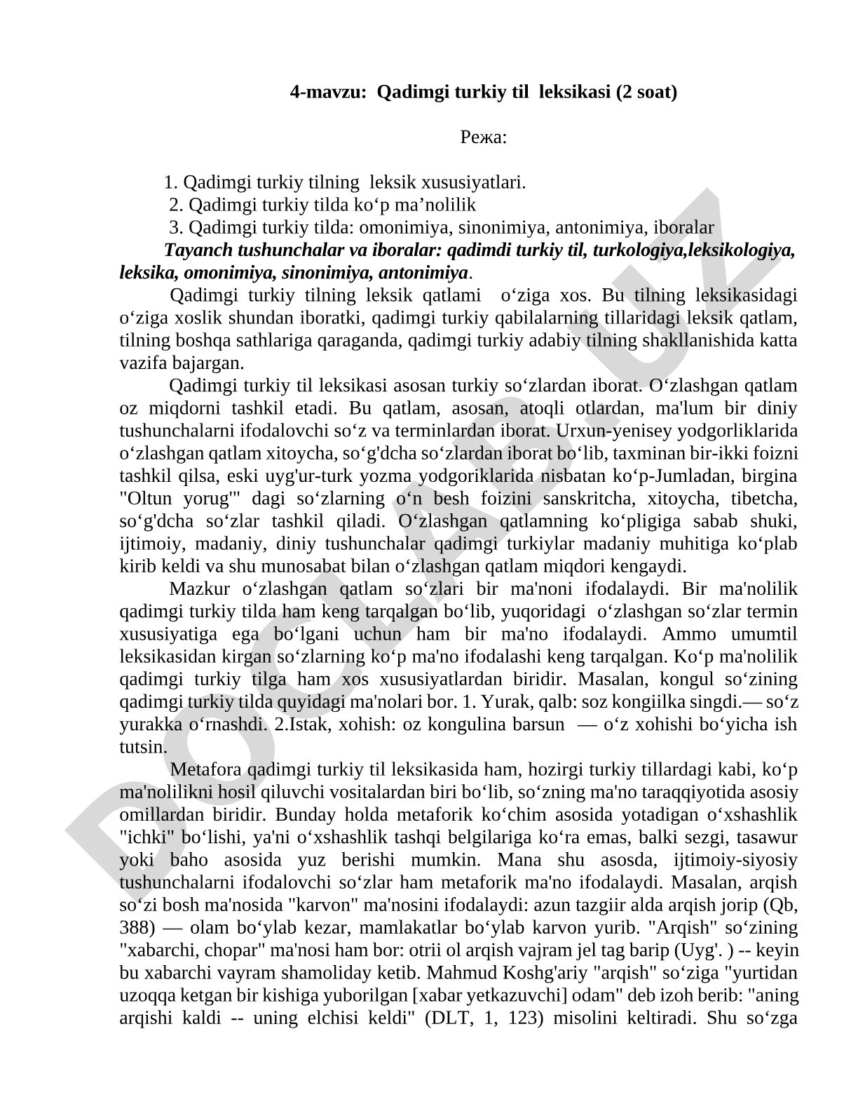 Qadimgi turkiy til leksikasi