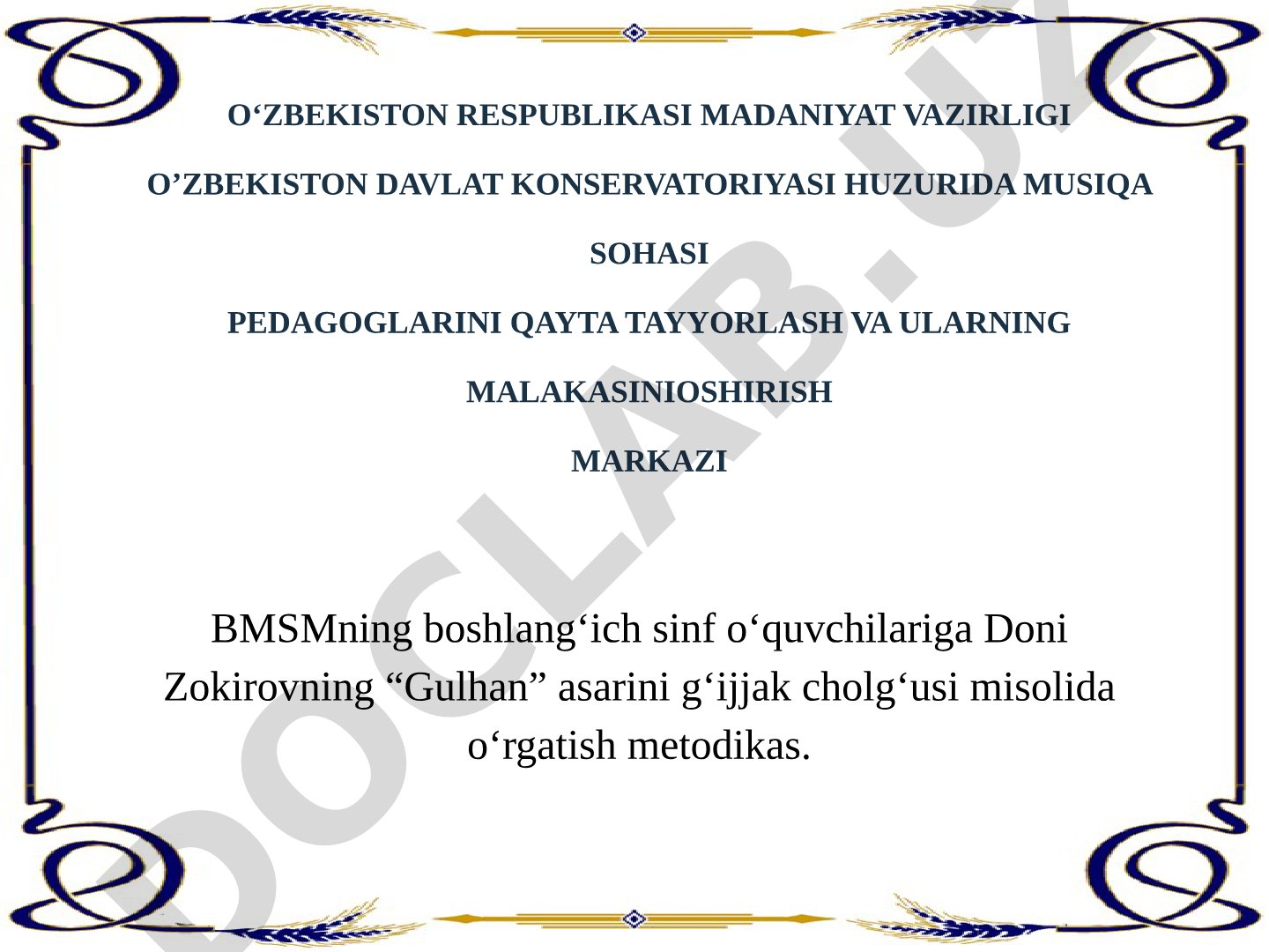 Doni Zokirovning “Gulhan” asarini g‘ijjak cholg‘usi misolida o‘rgatish metodikas
