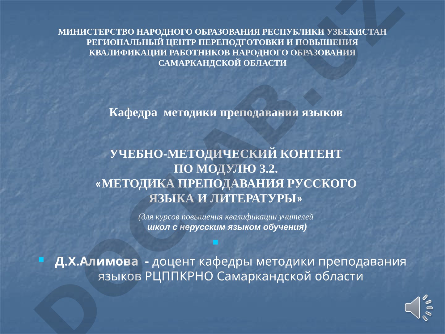 Типология упражнений по русскому языку
