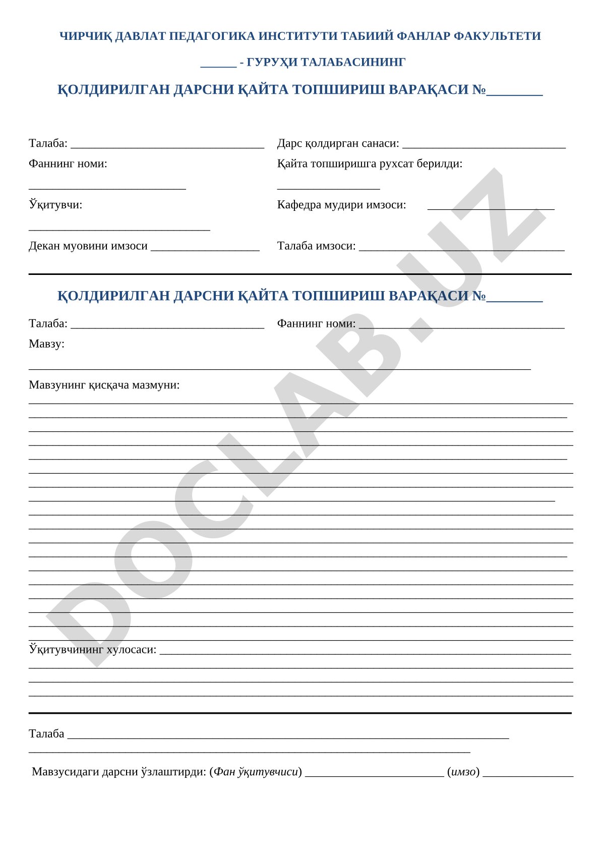 Qoldirilgan darsni qayta topshirish varaqasi