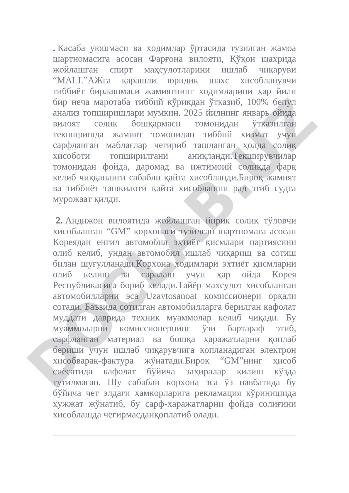 Солиқ низолари ва судга мурожаат