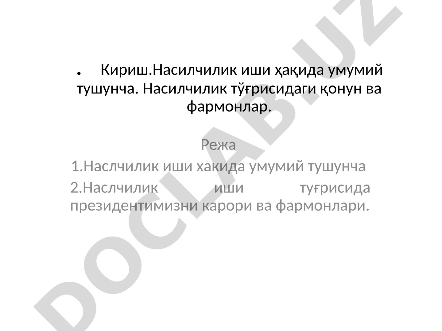 Наслчилик иши ҳақида умумий тушунча