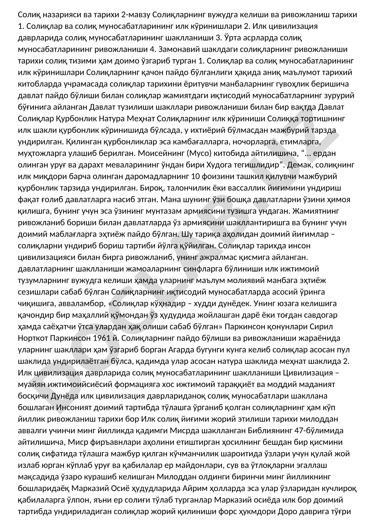 Солиқларнинг вужудга келиши ва ривожланиш тарихи