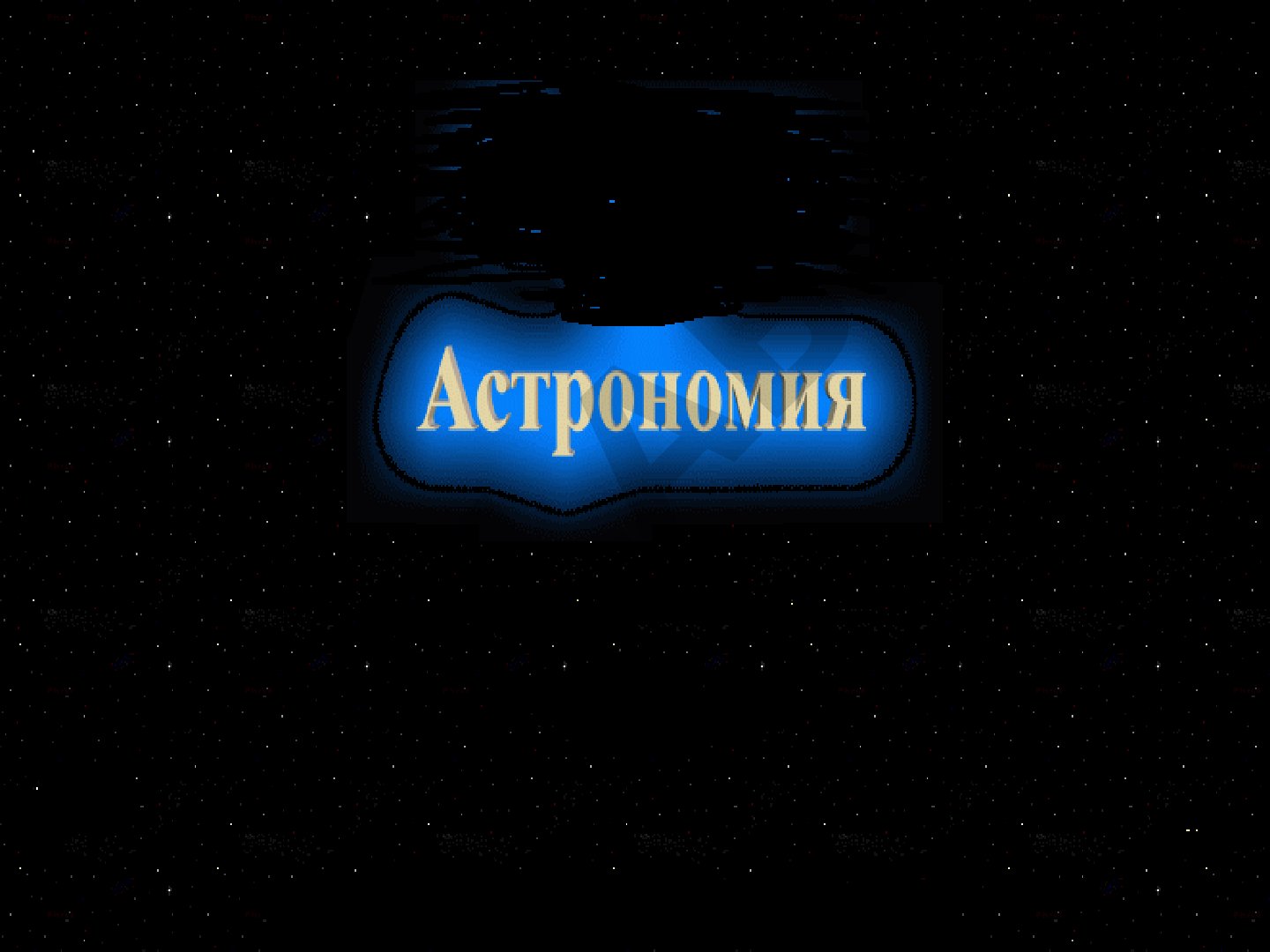 Юлдуз туркумлари