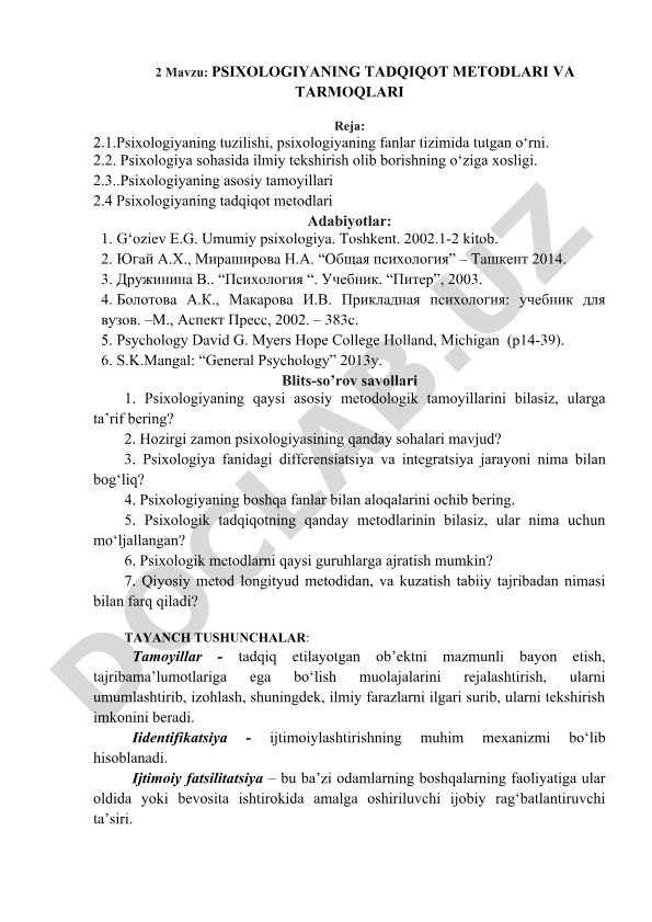 Psixologiyaning tadqiqot metodlari va tarmoqlari