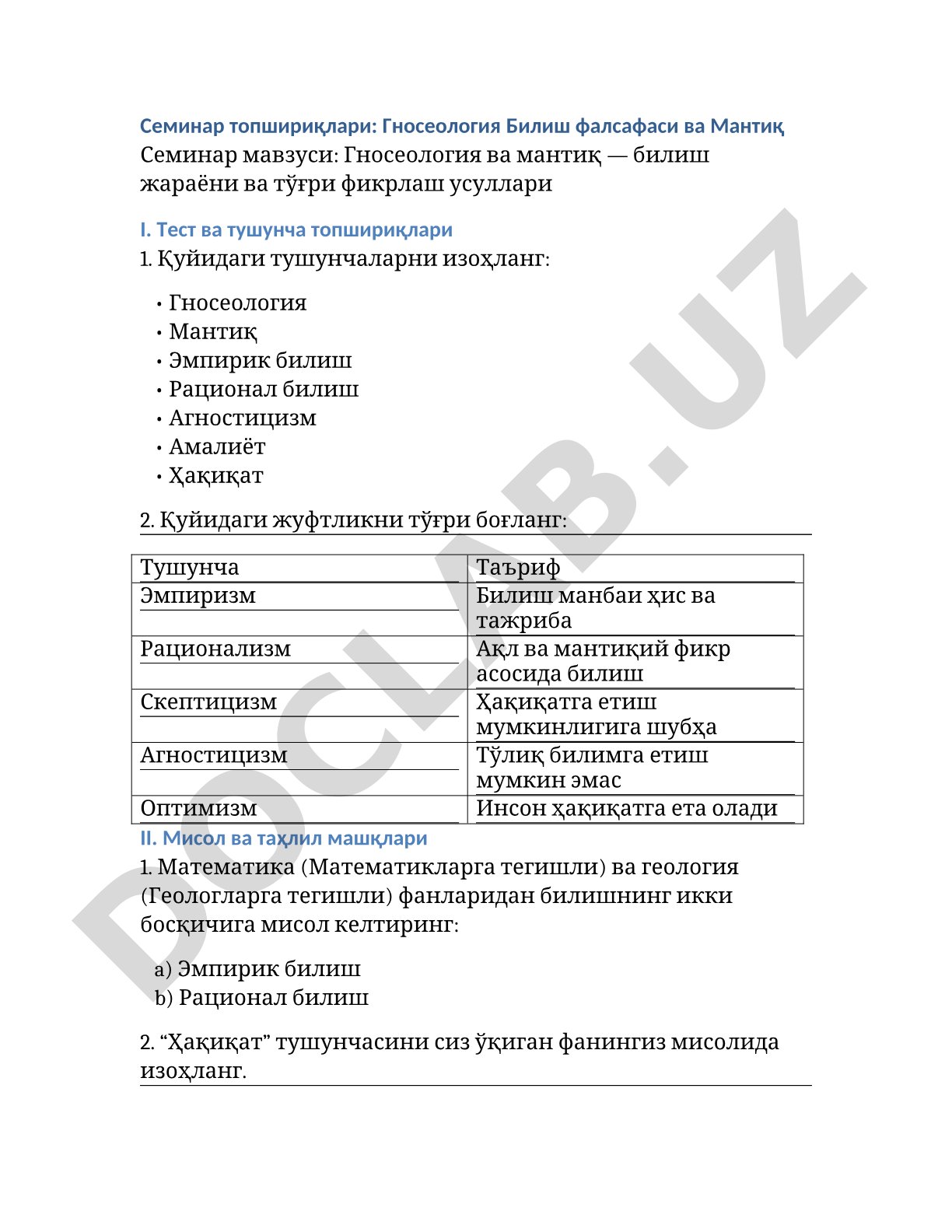 Гносеология ва мантиқ — билиш жараёни ва тўғри фикрлаш усуллари