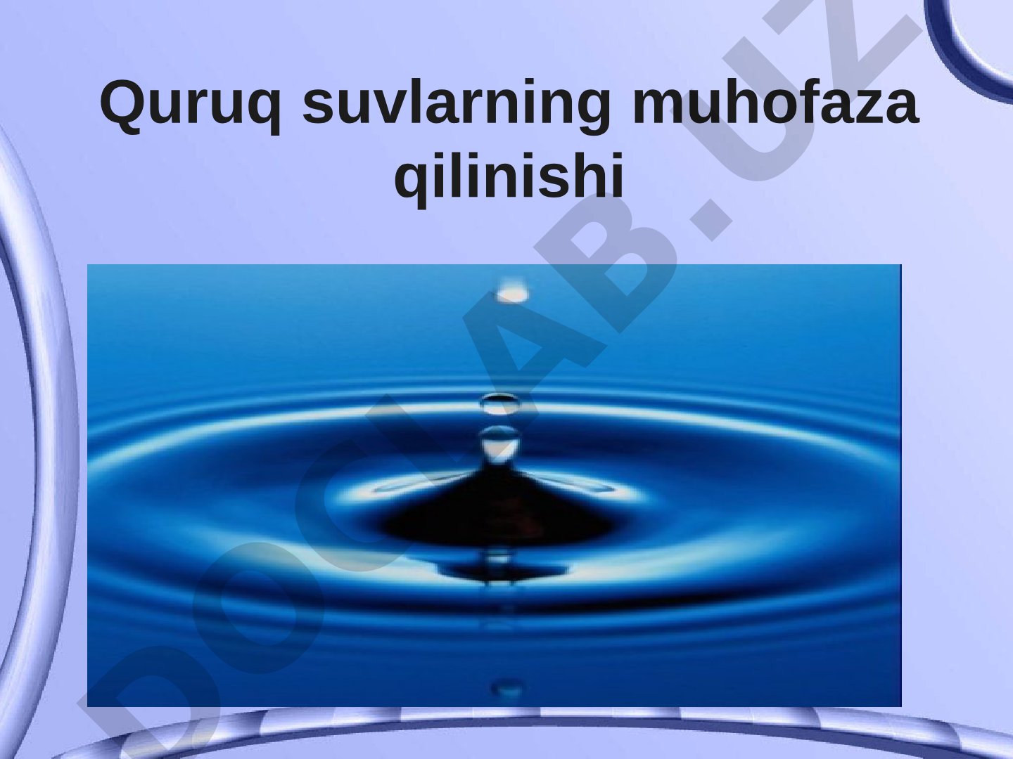 Quruq suvlarning muhofaza qilinishi
