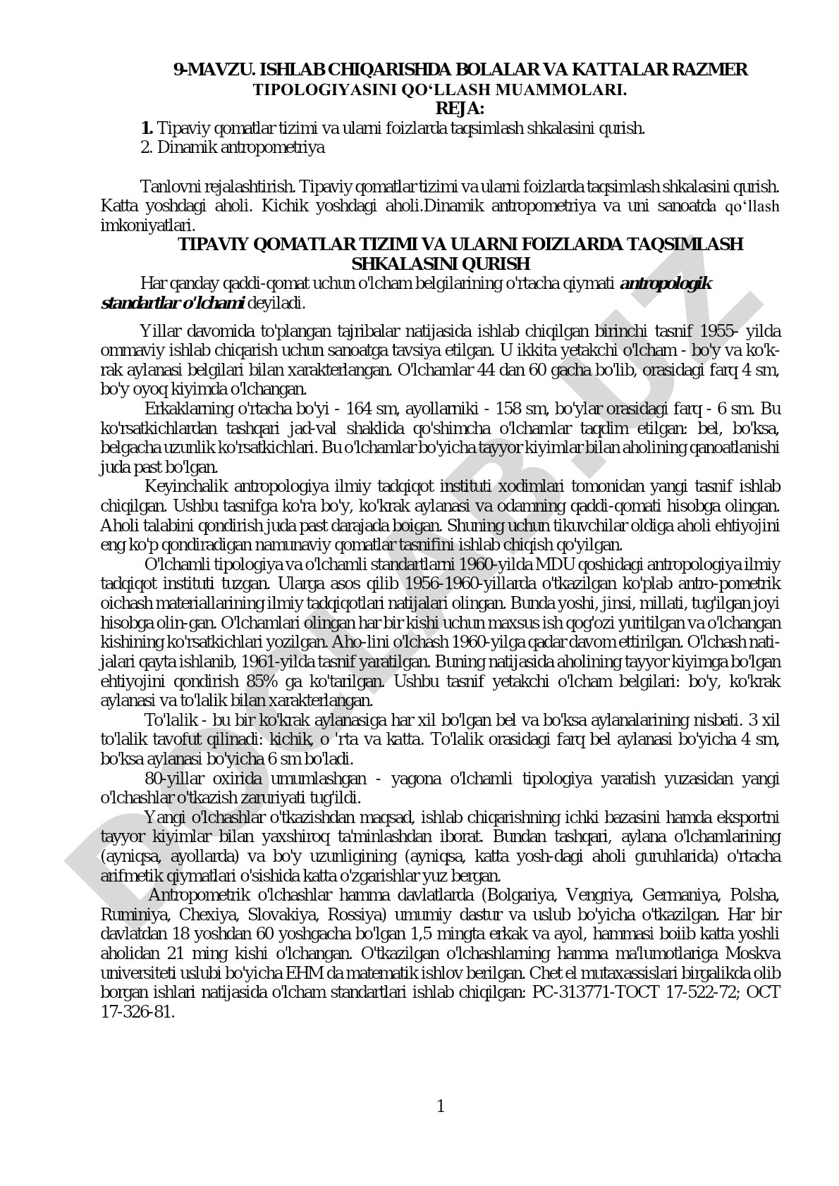 Ishlab chiqarishda bolalar va kattalar razmer tipologiyasini qoʻllash muammolari
