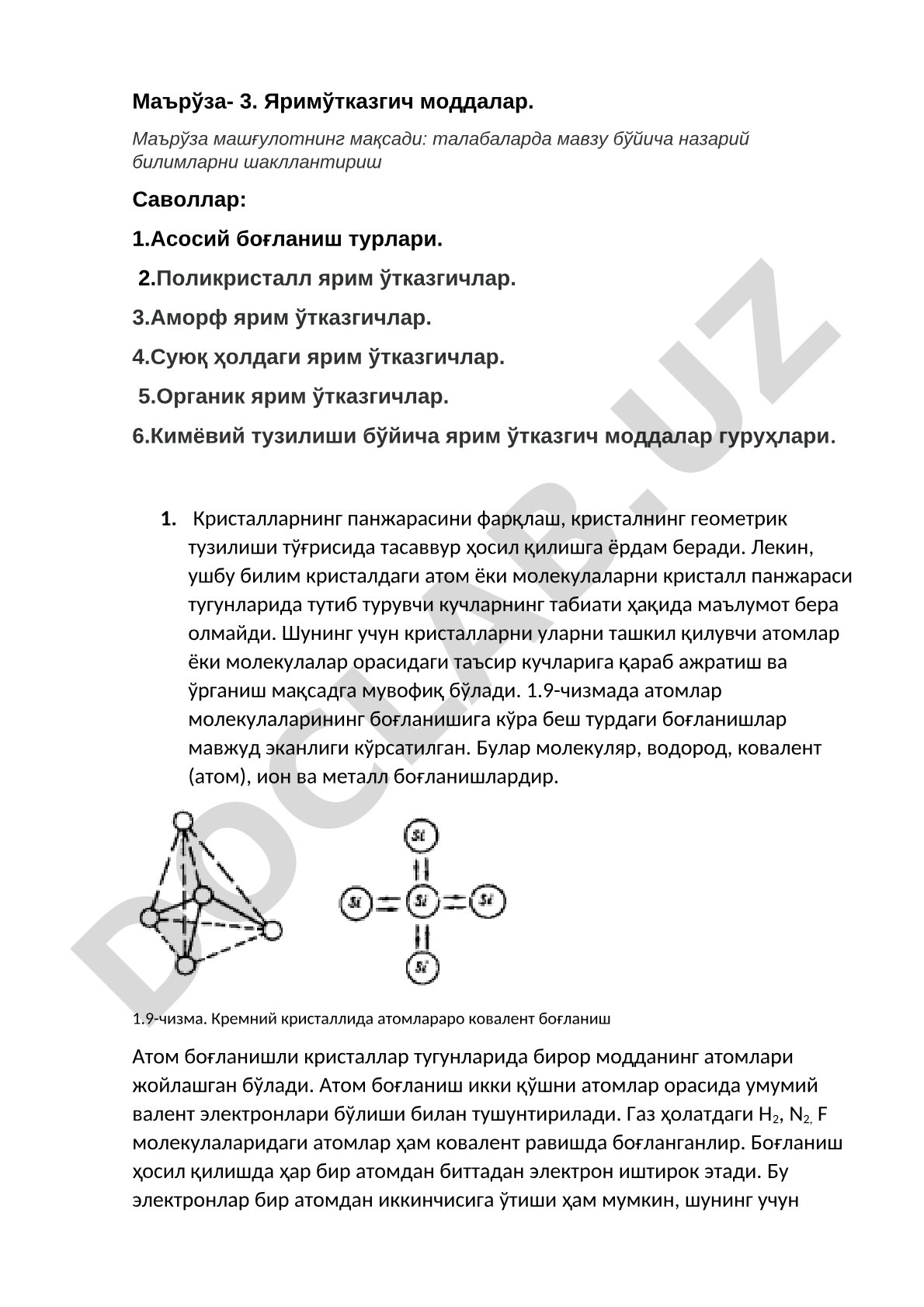 Яримўтказгич моддалар
