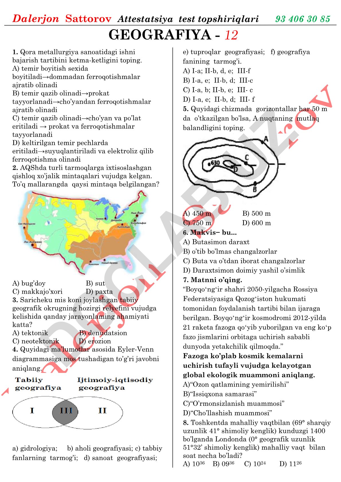 Geografiya fanidan attestatsiya test topshiriqlari