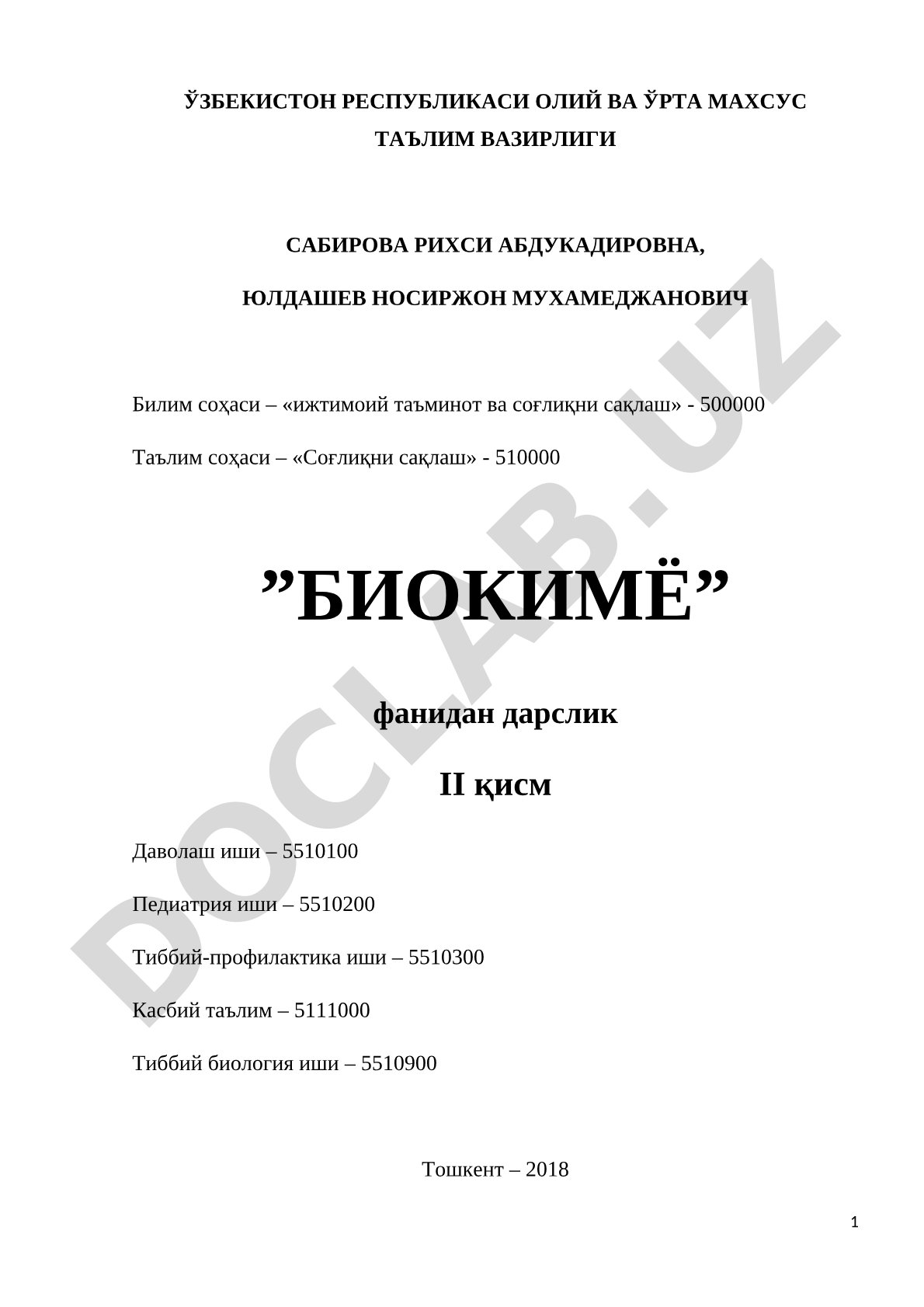 Биокимё фанидан дарслик (II қисм)