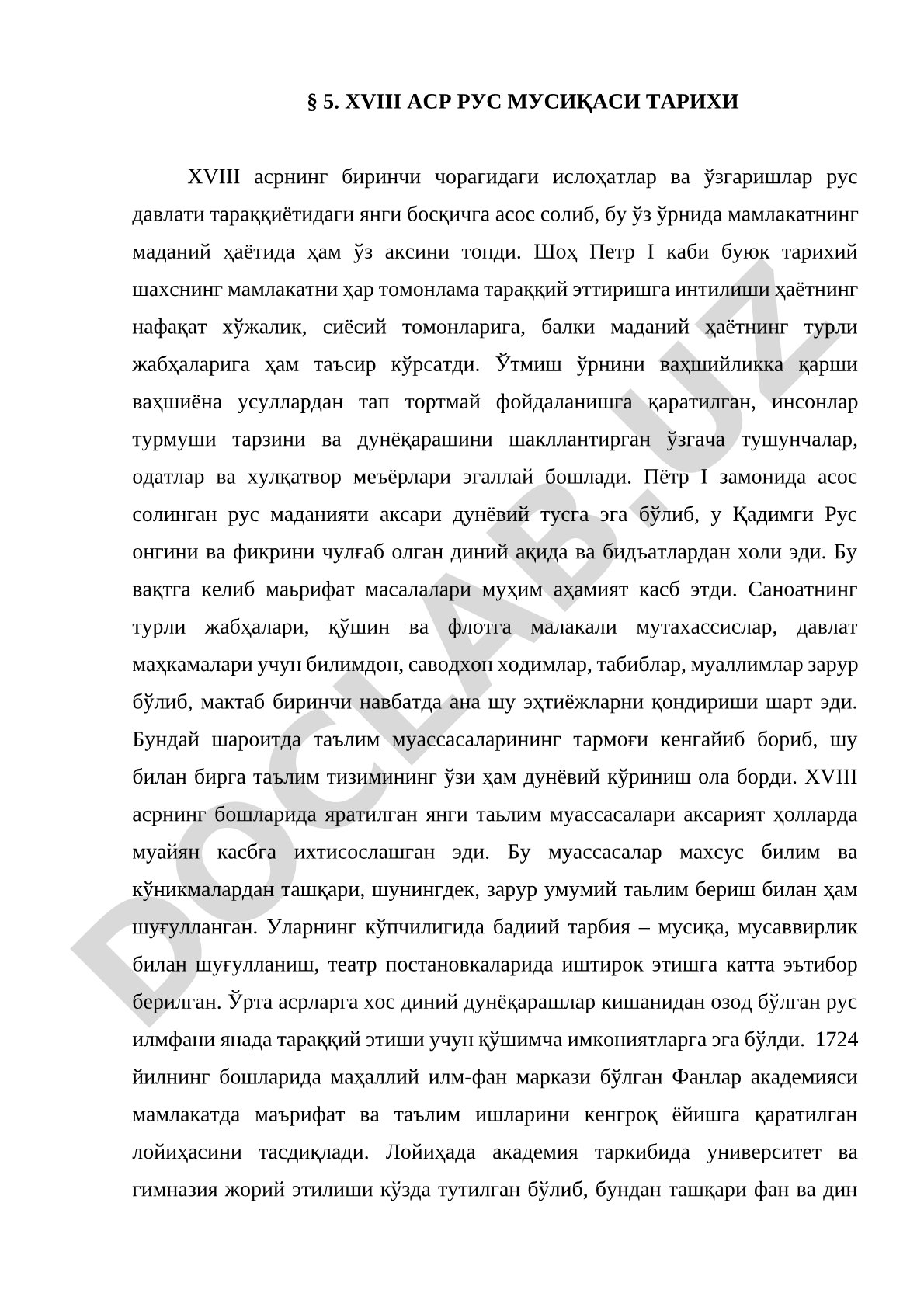 XVIII аср рус мусиқаси тарихи