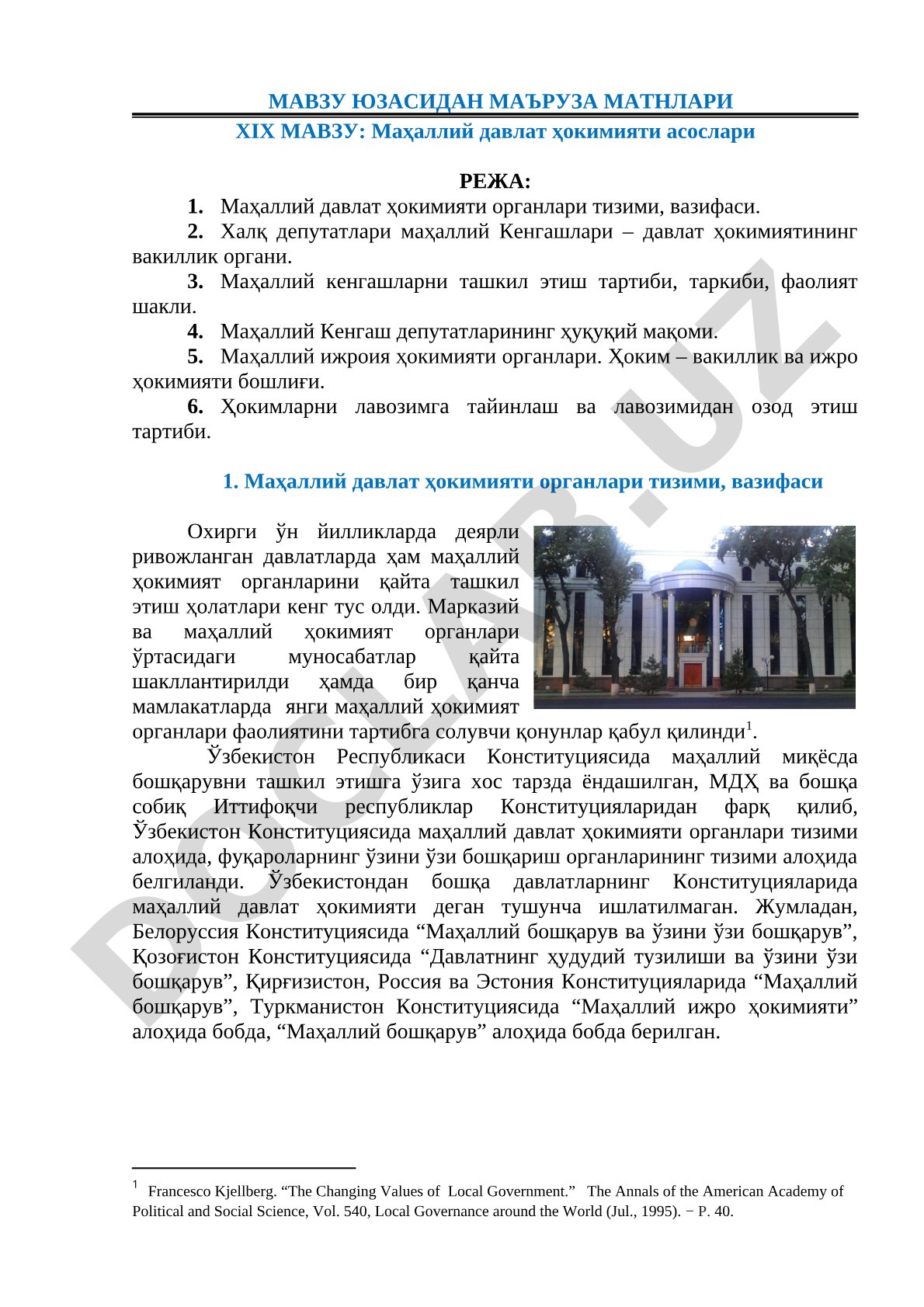 Маҳаллий давлат ҳокимияти асослари