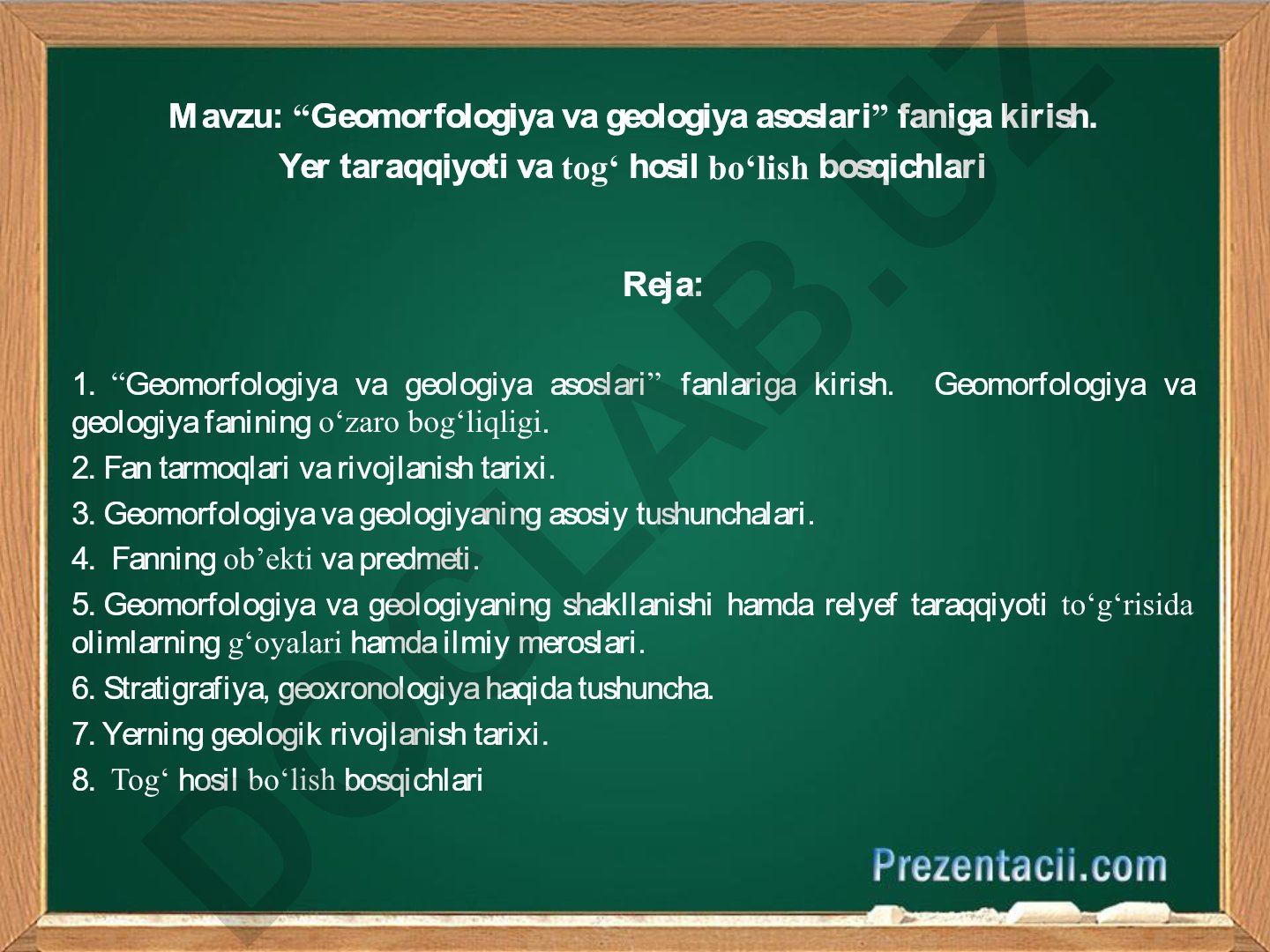 Geomorfologiya va geologiya asoslari faniga kirish. Yer taraqqiyoti va tog‘ hosil bo‘lish bosqichlari