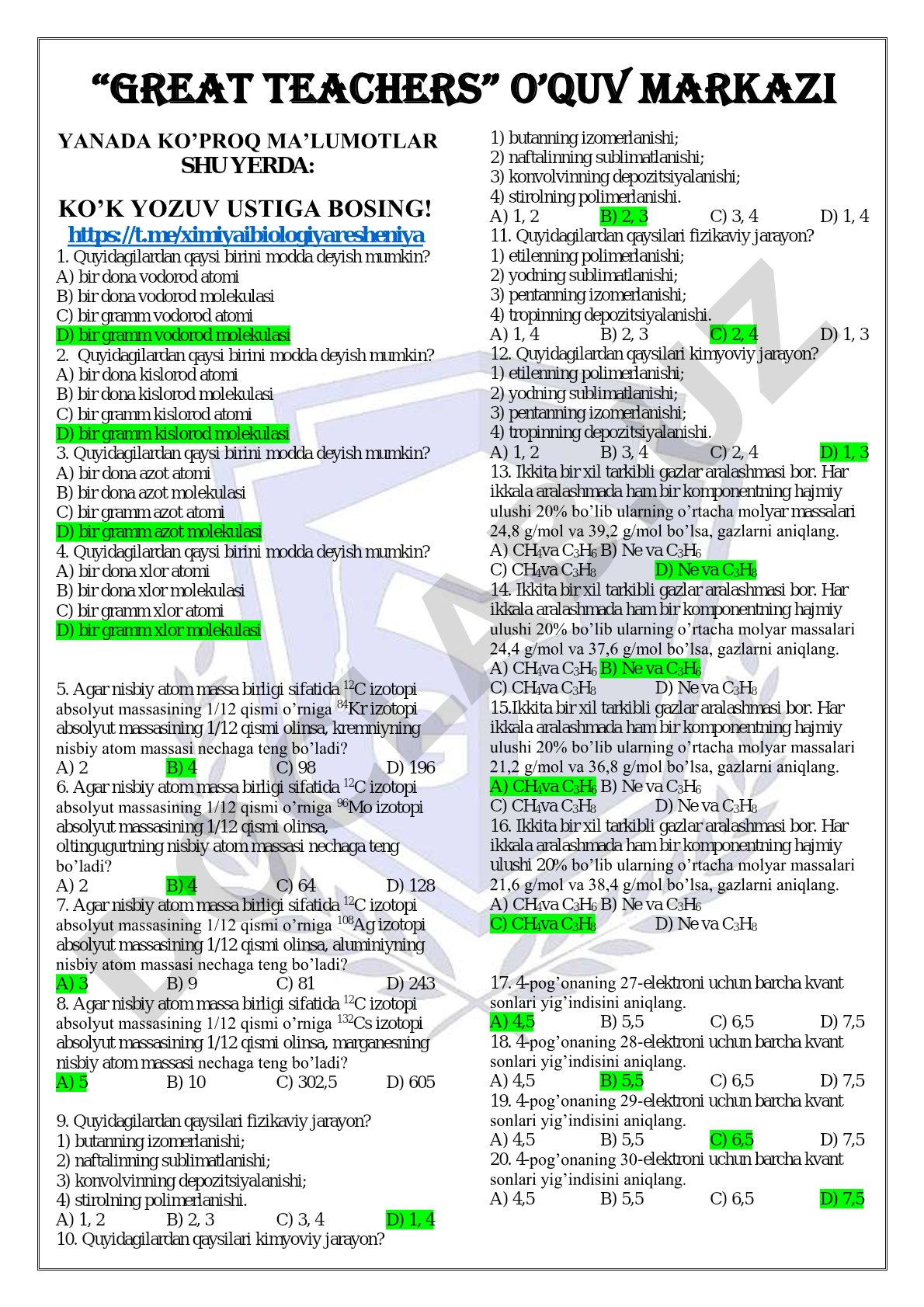 Kimyodan modda va nisbiy atom massaga oid test savollari