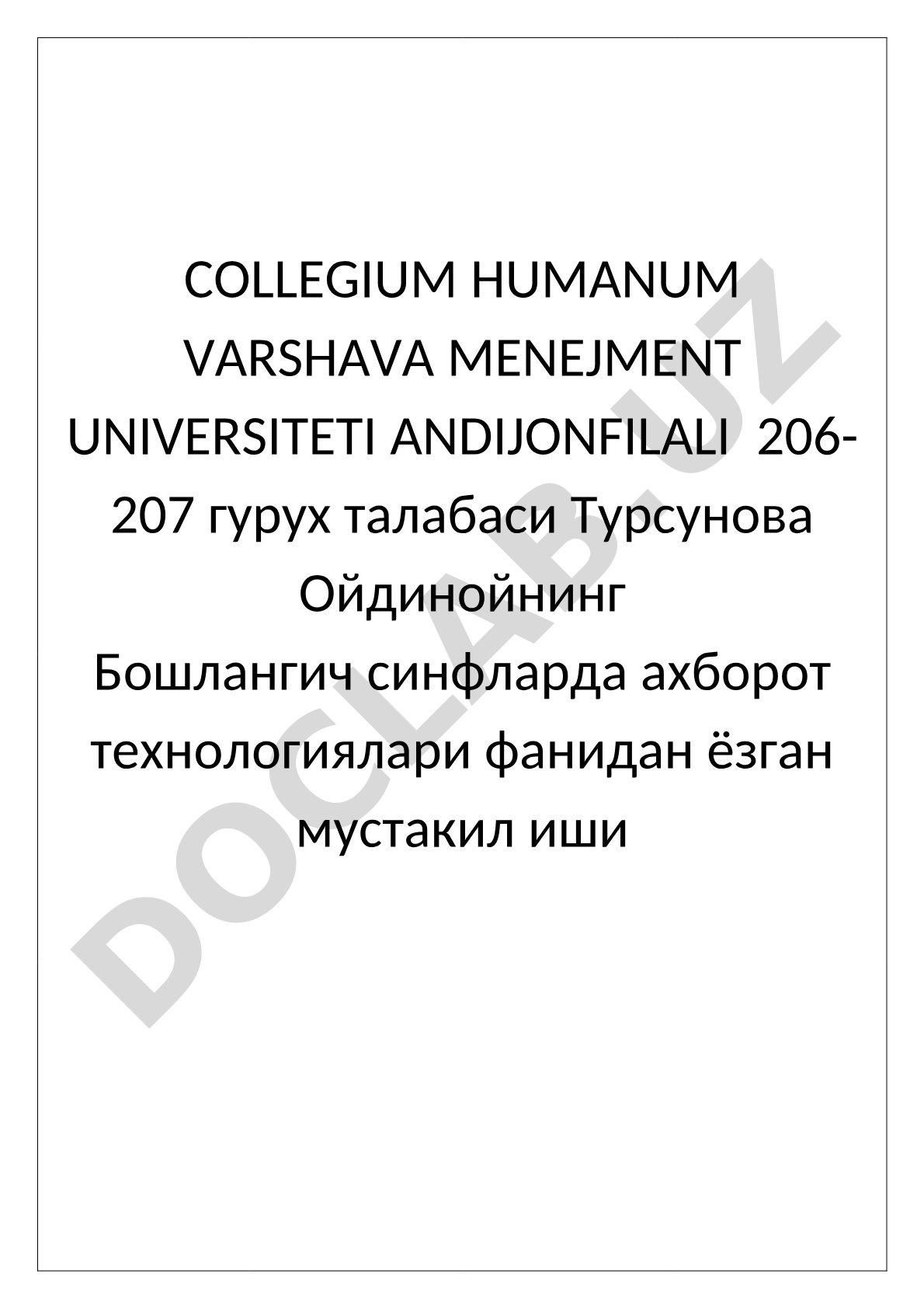 Ташкилотнинг хулк атворига кўра ходимлар